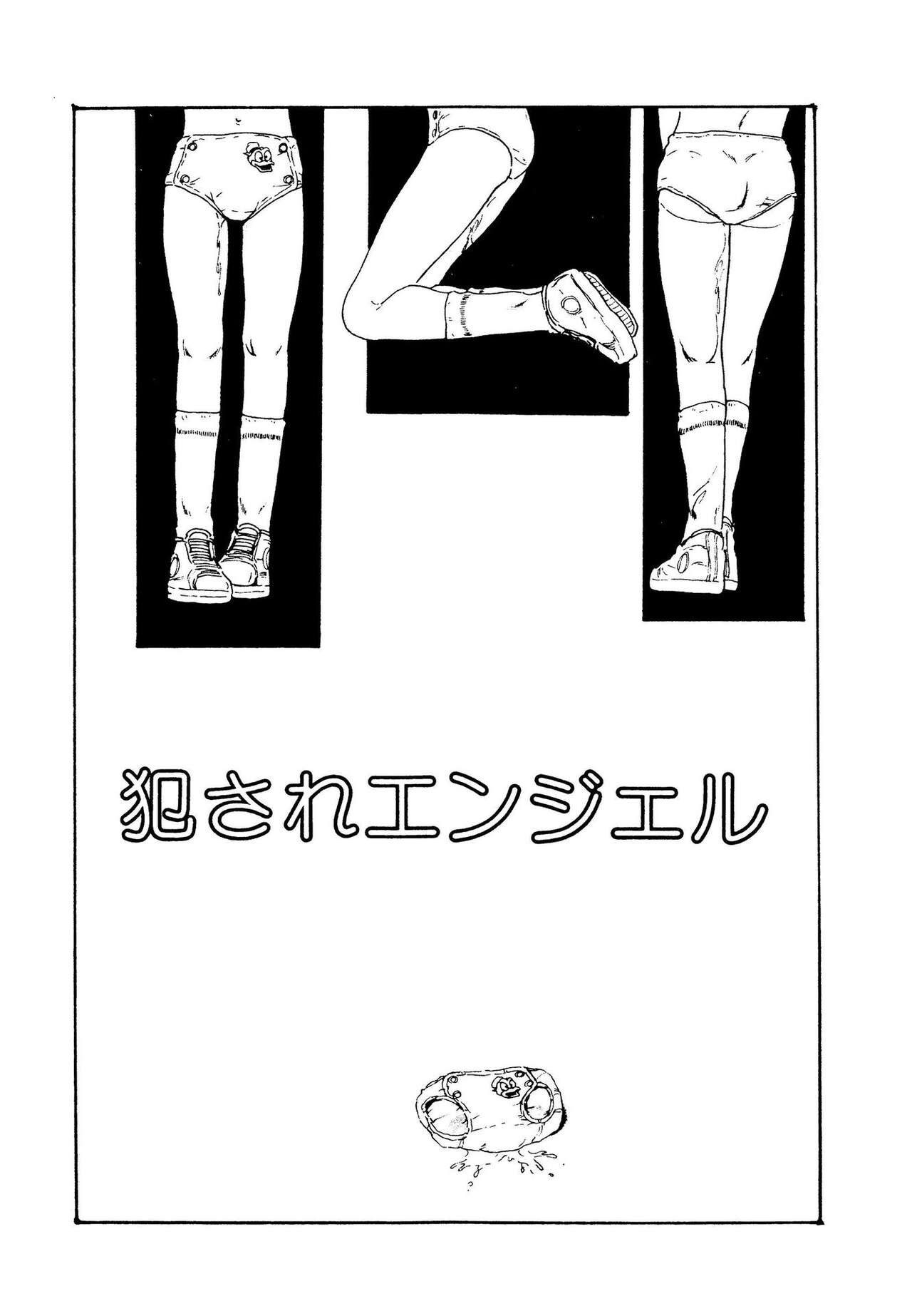 Page 89