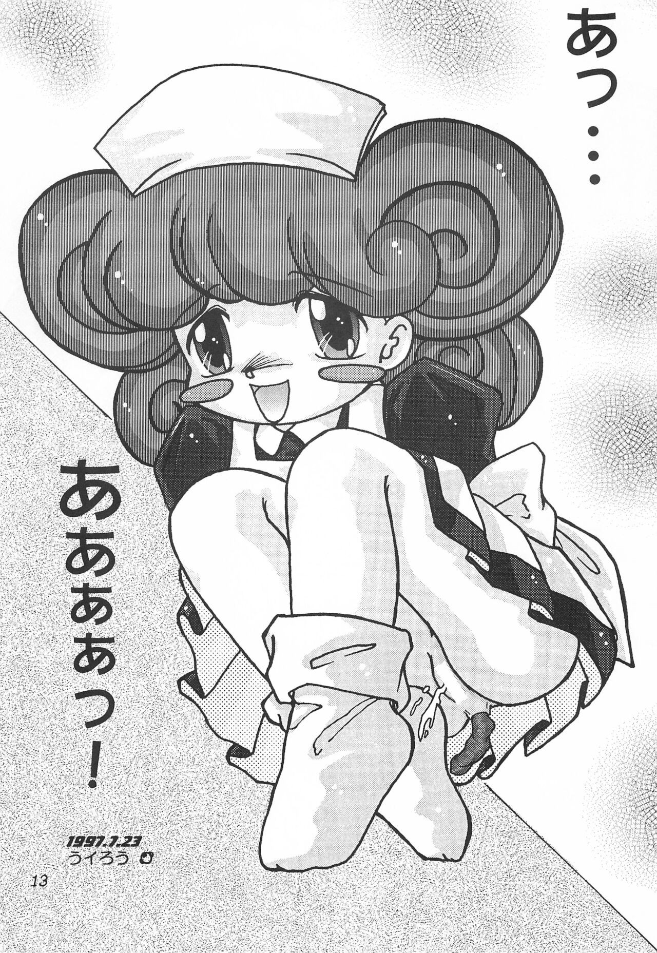Page 13