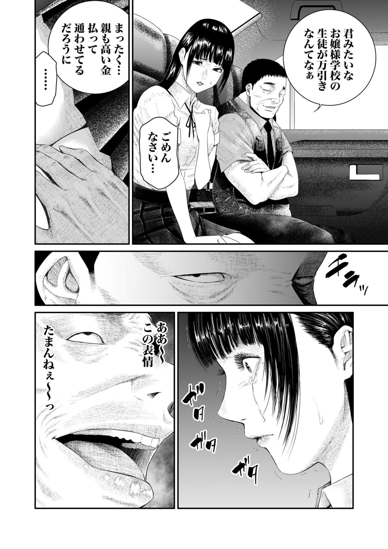 Page 124