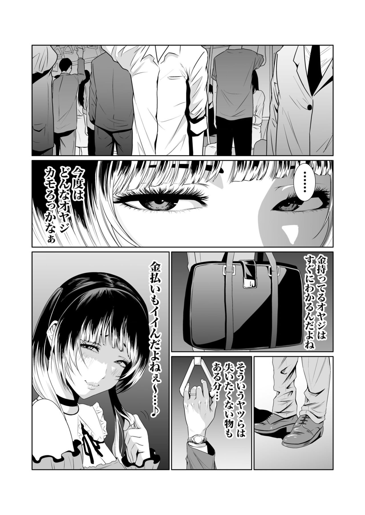 Page 151