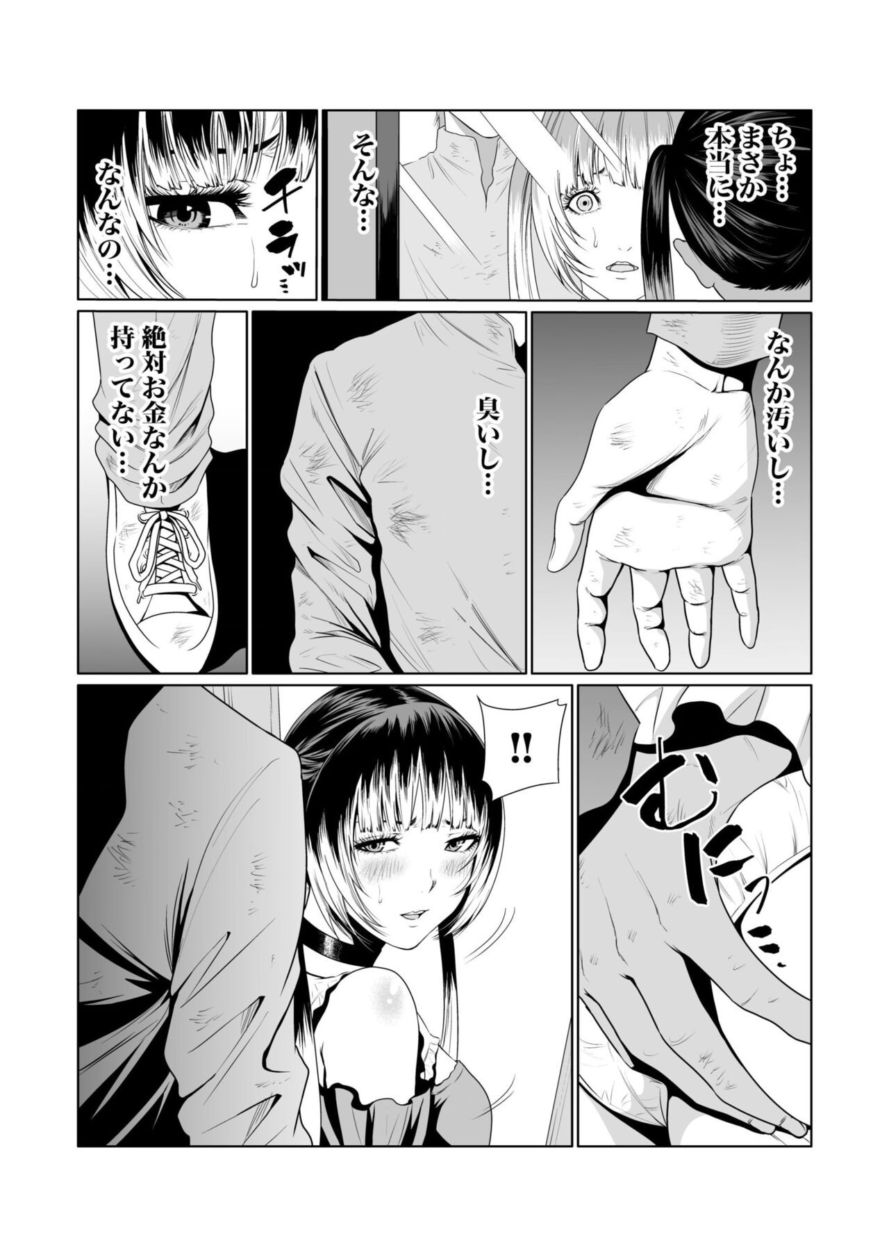 Page 153