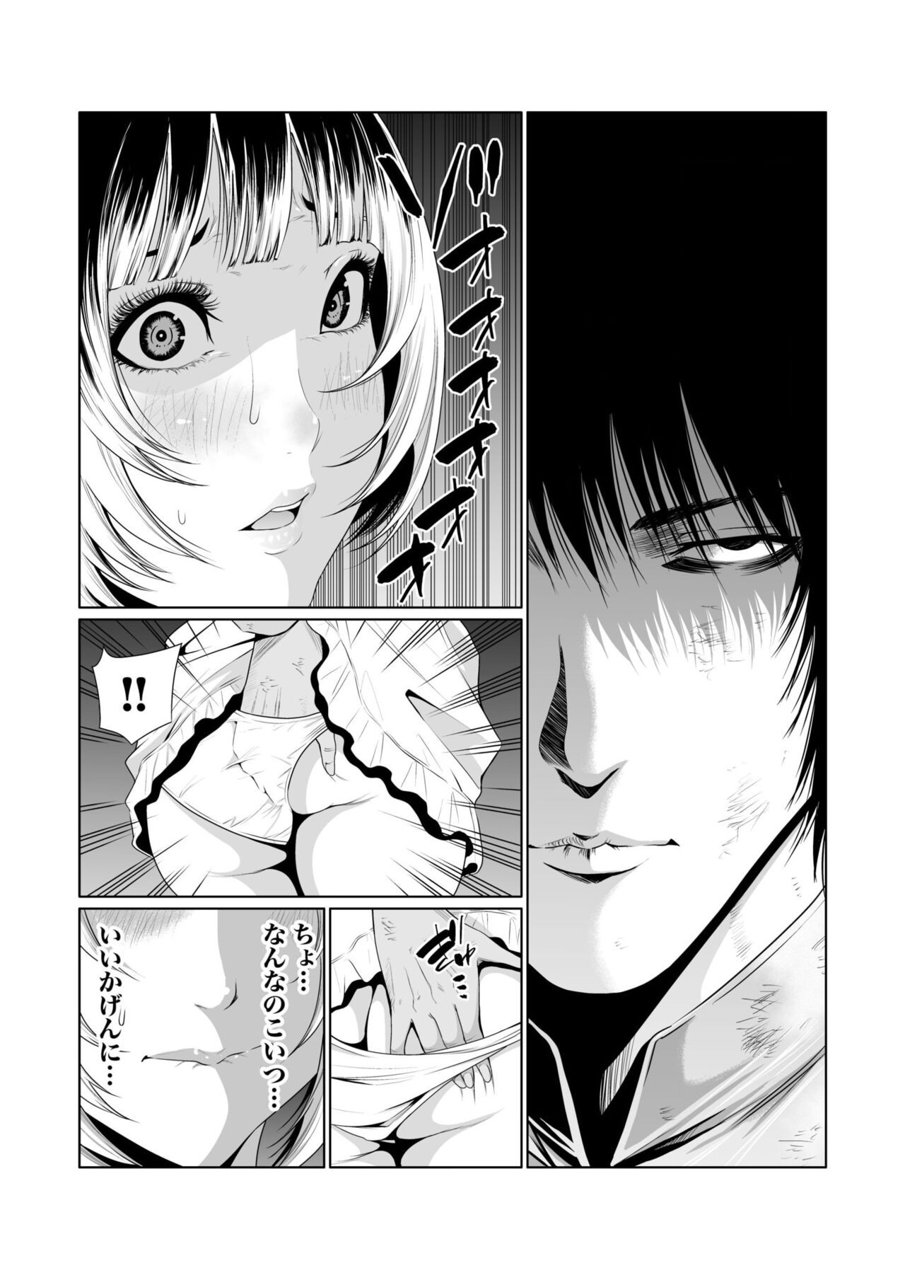 Page 154