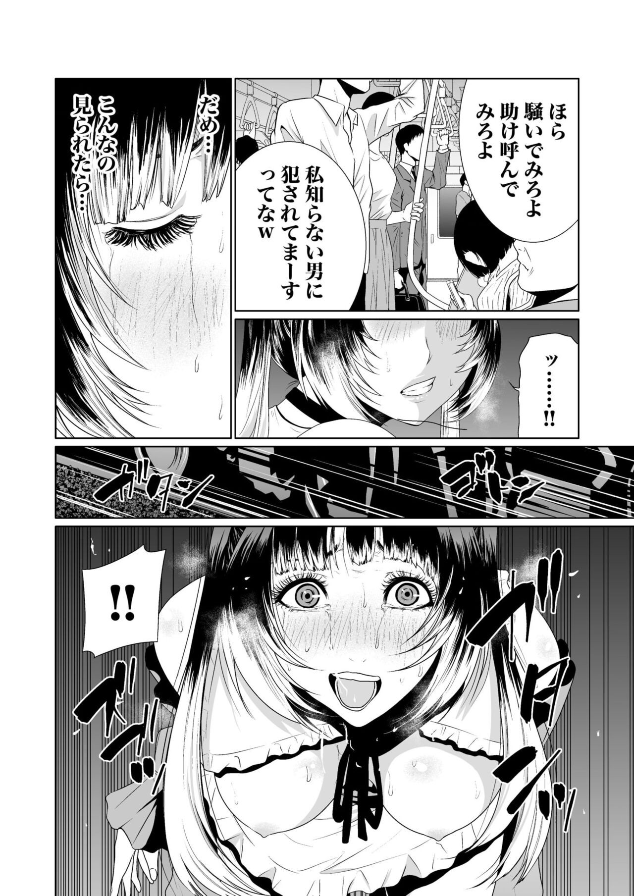 Page 159