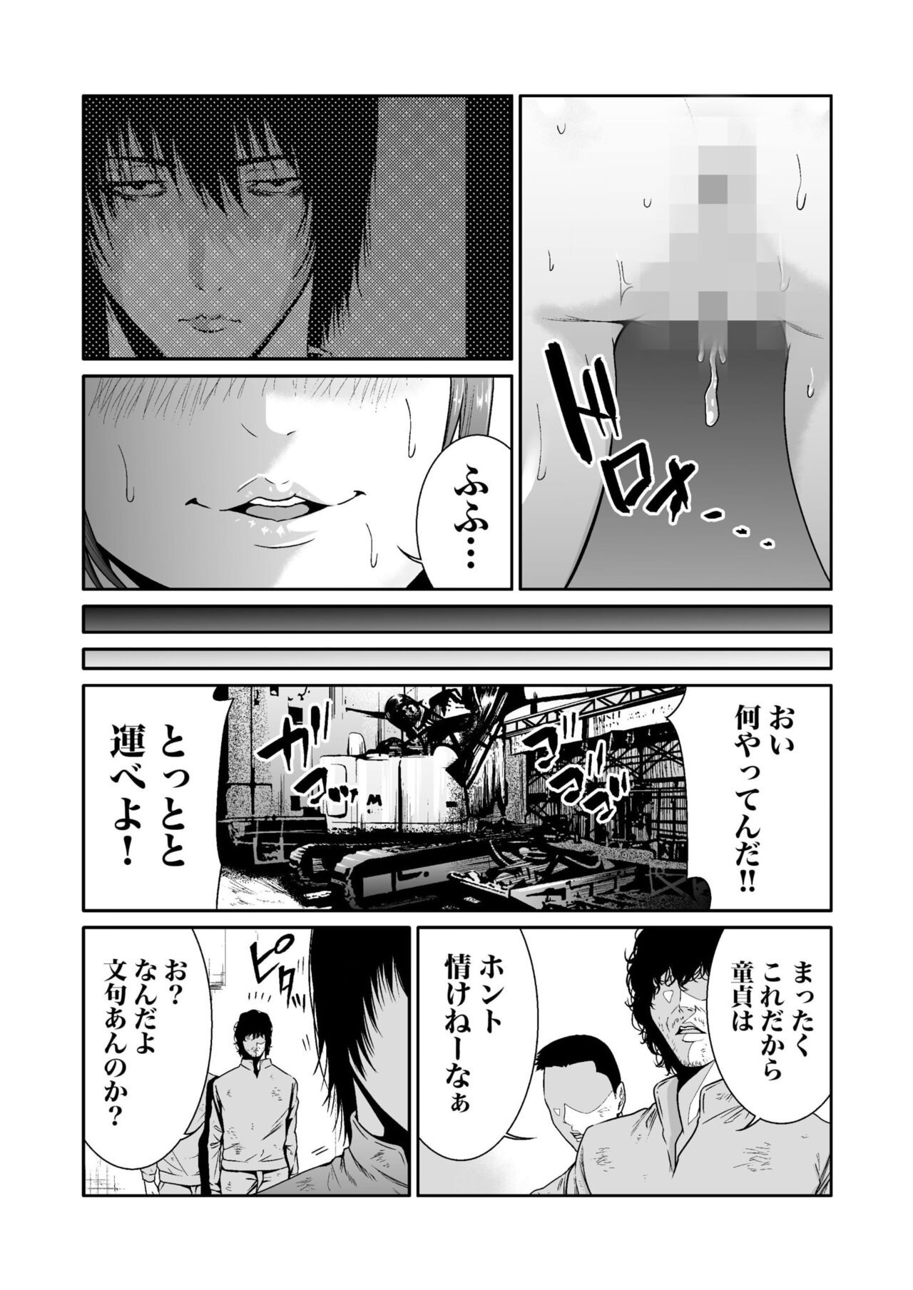 Page 178