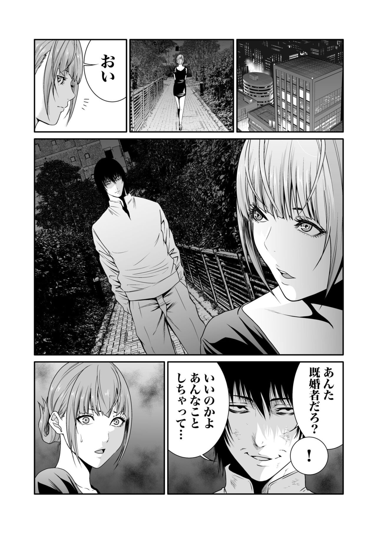 Page 185