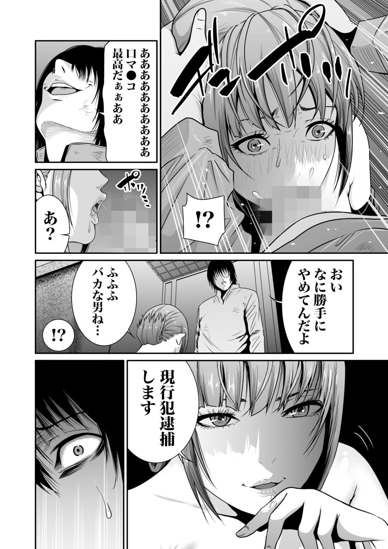 Page 187