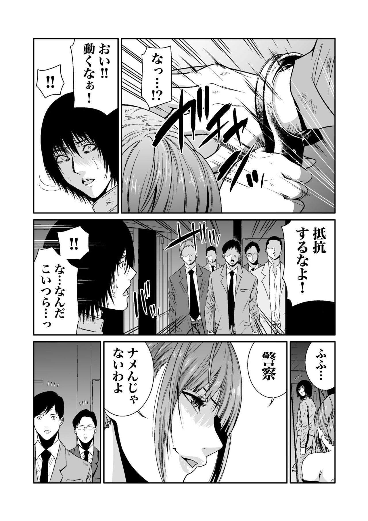 Page 188