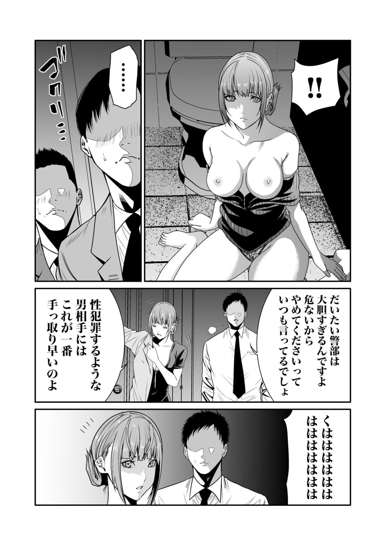 Page 189