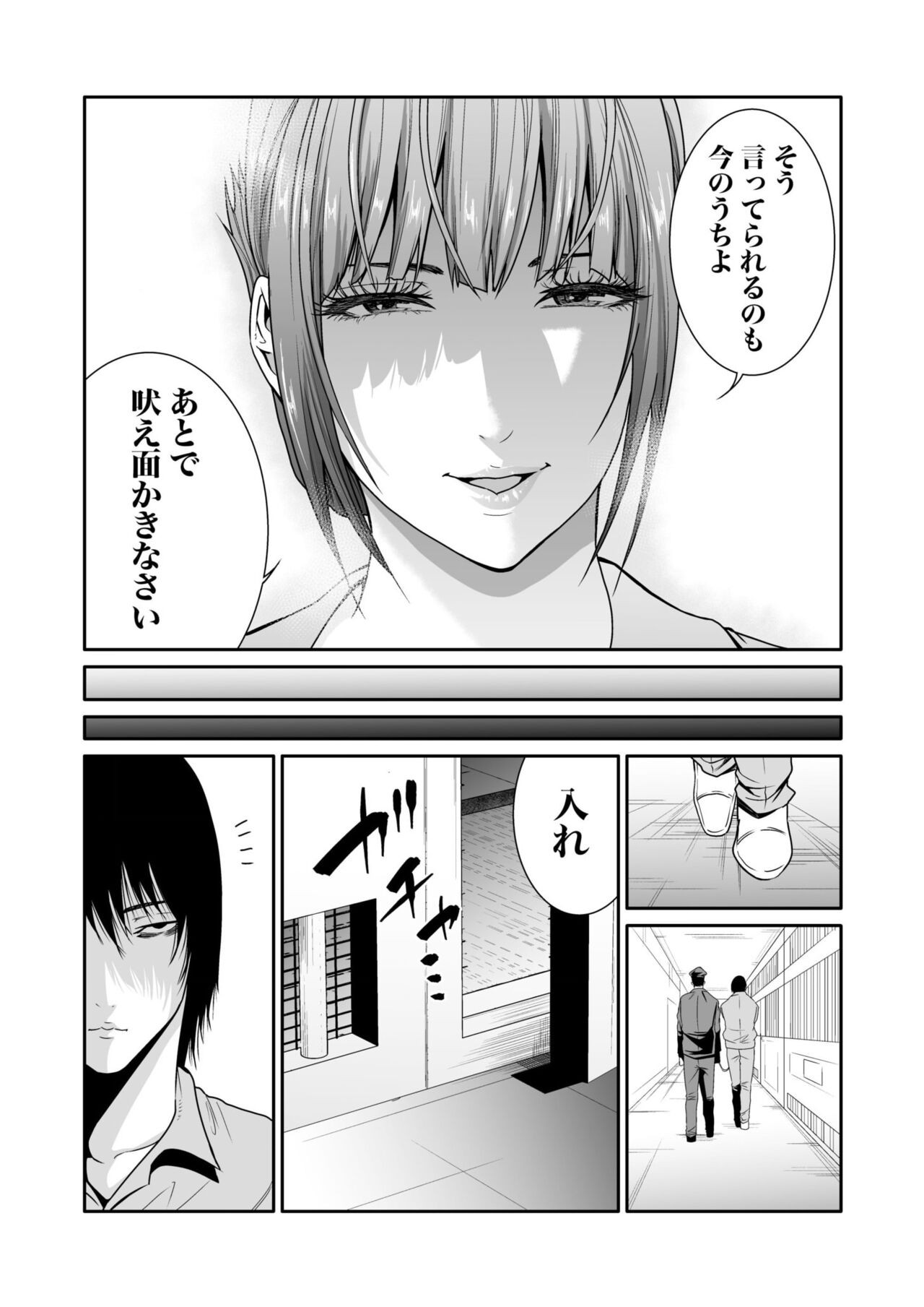 Page 191