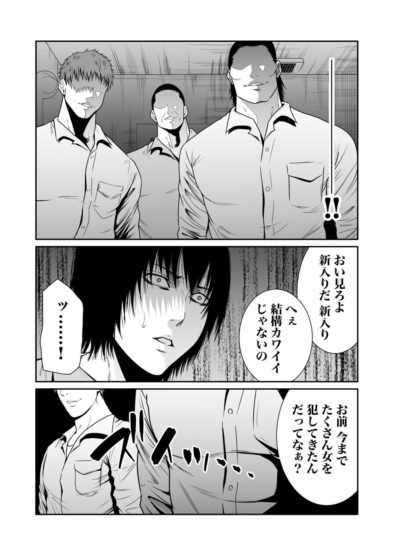 Page 192
