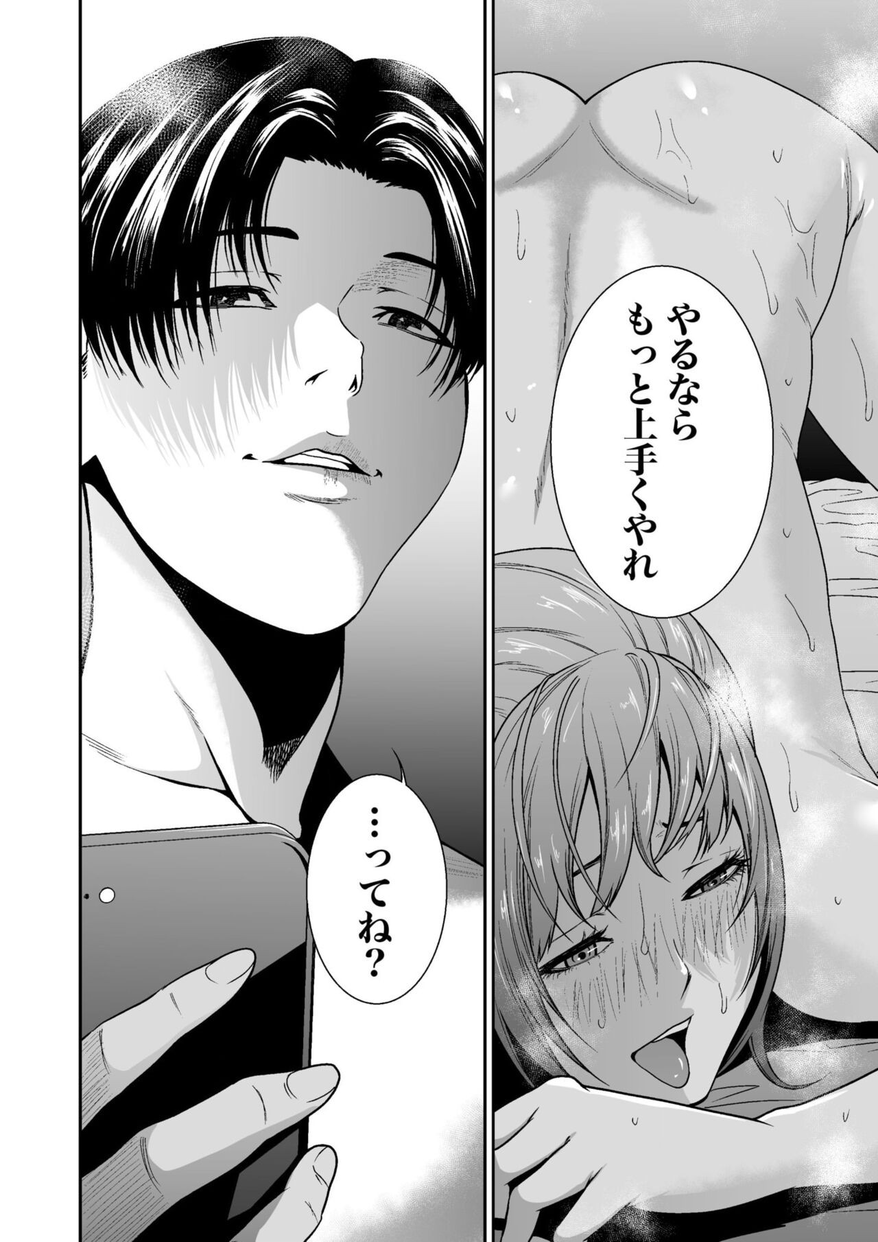 Page 198