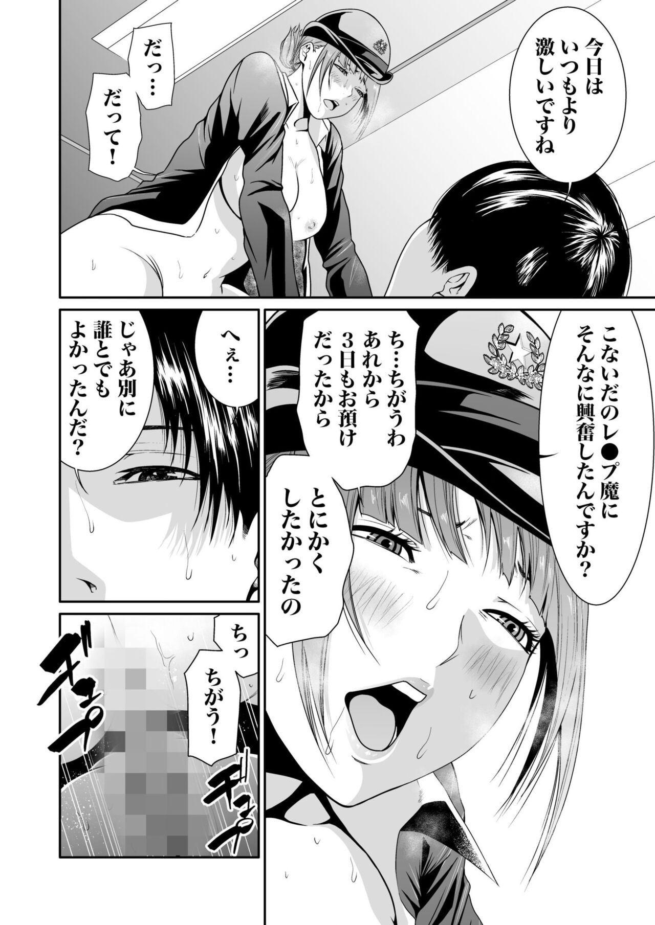 Page 203