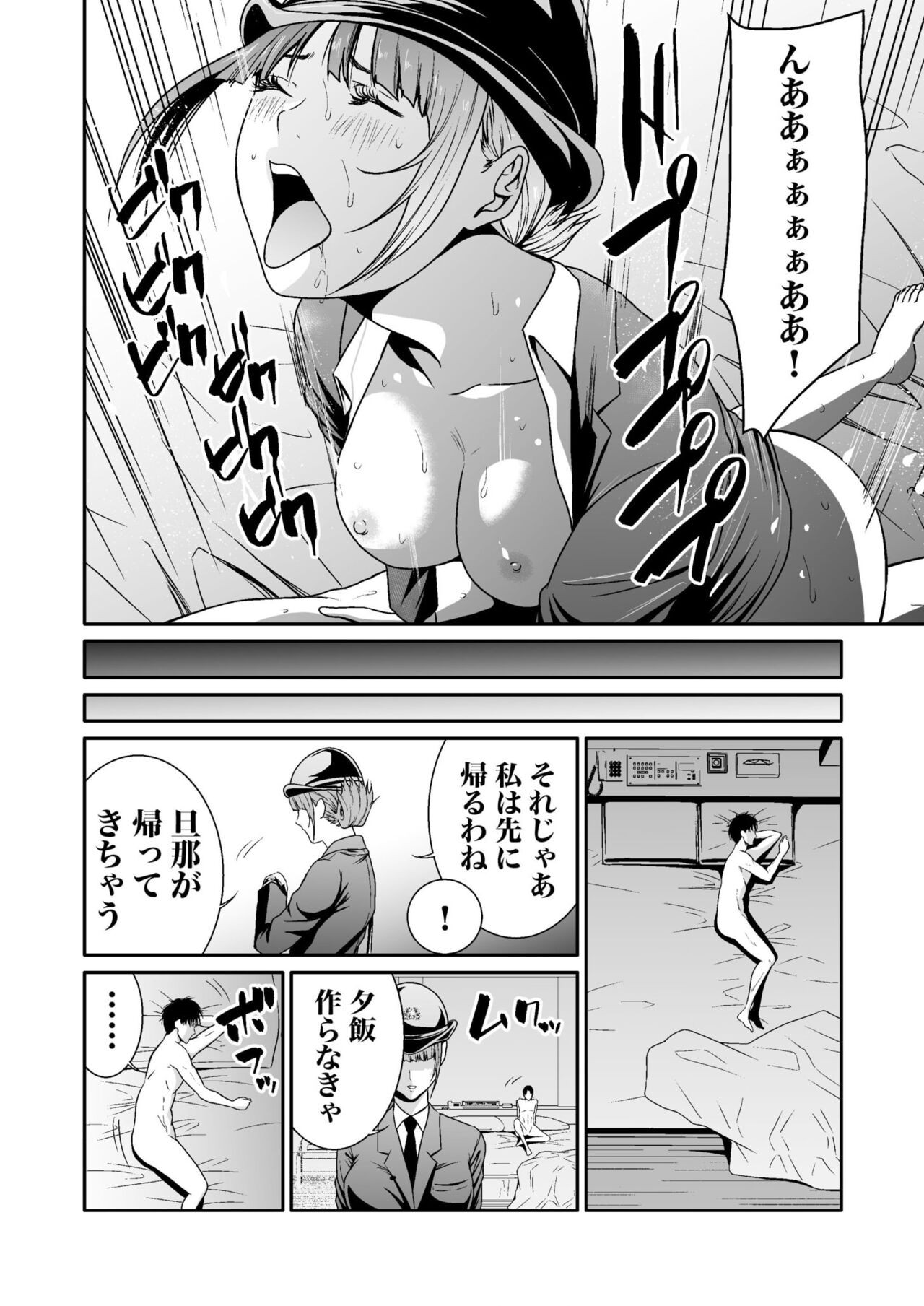 Page 205