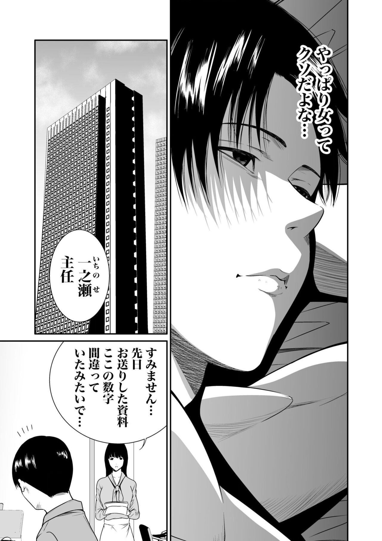Page 206