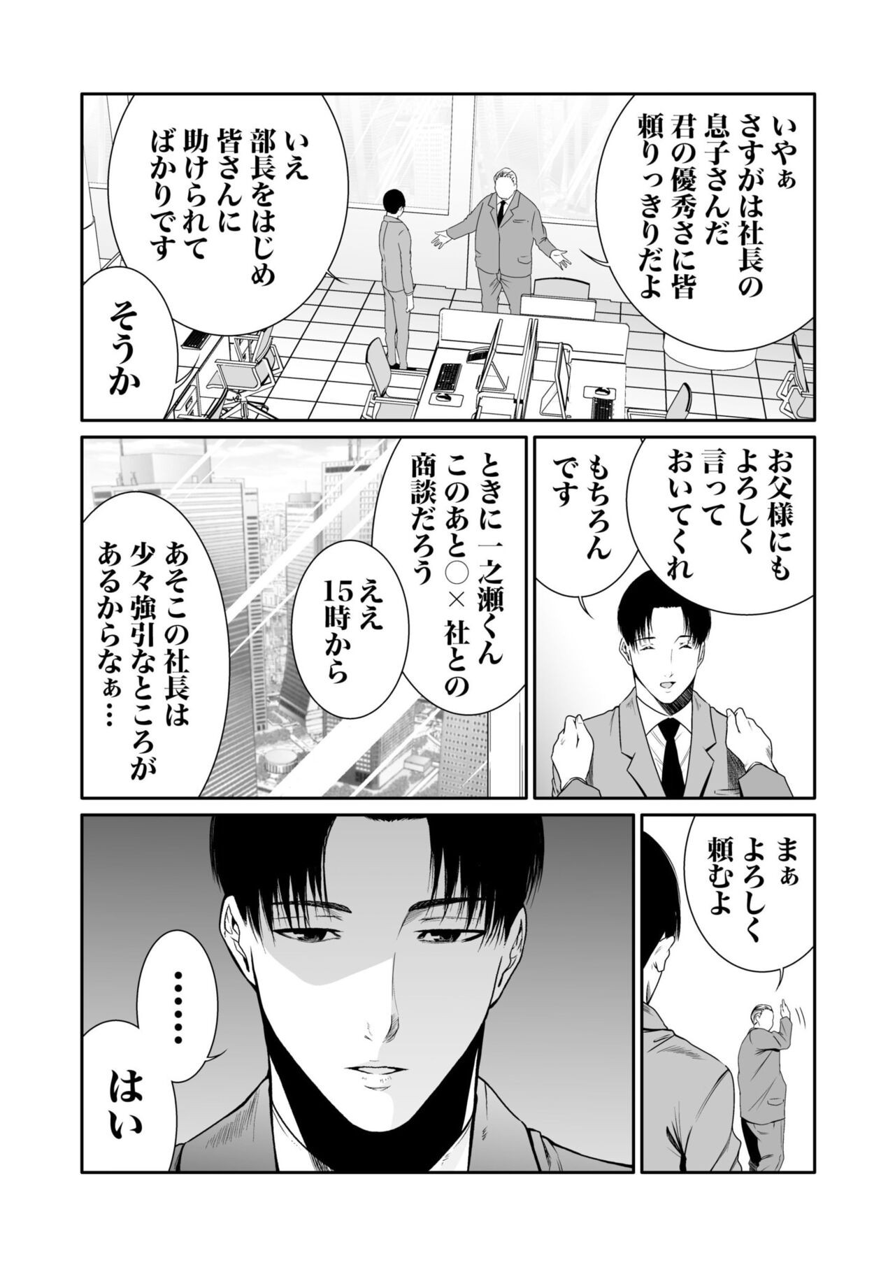 Page 208