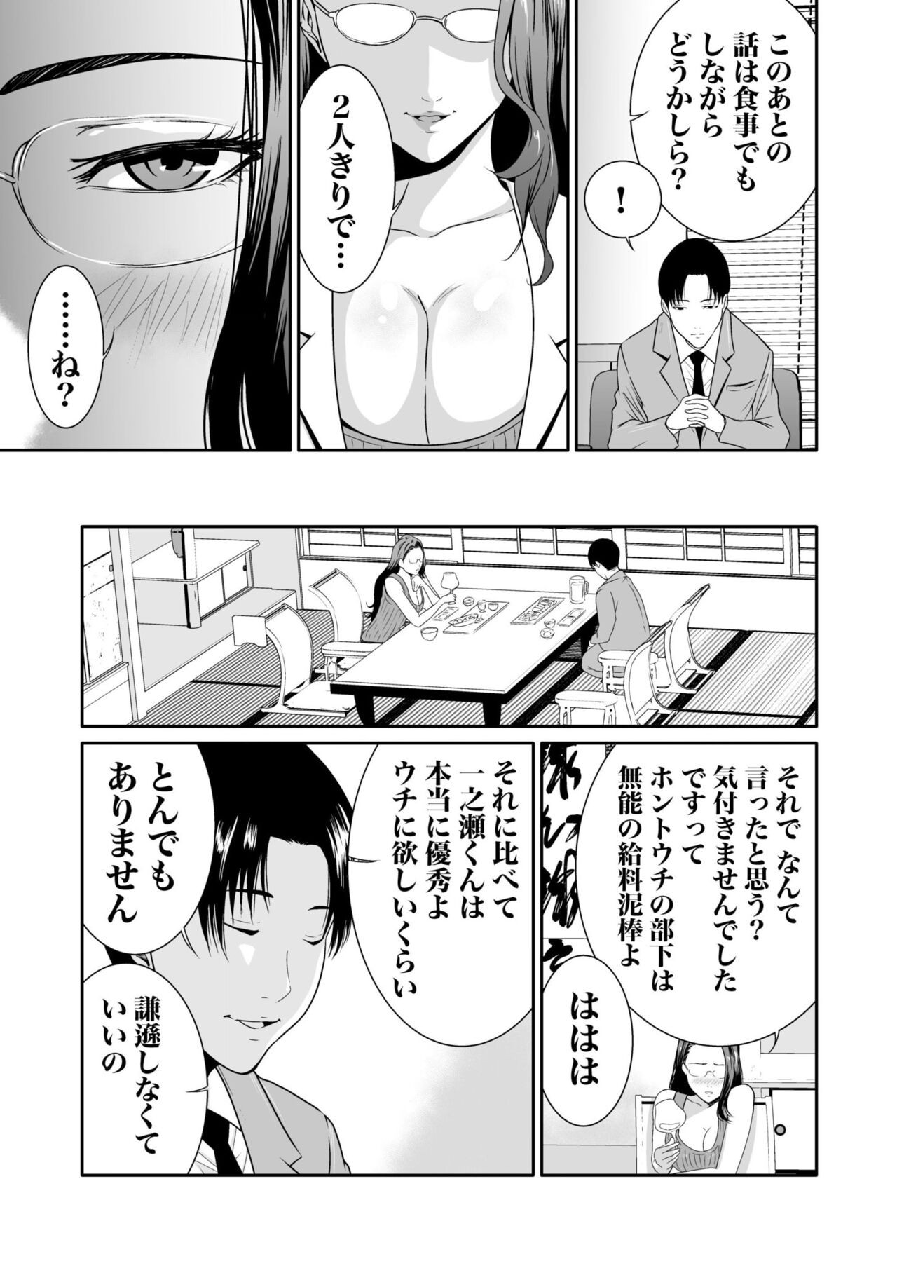 Page 210