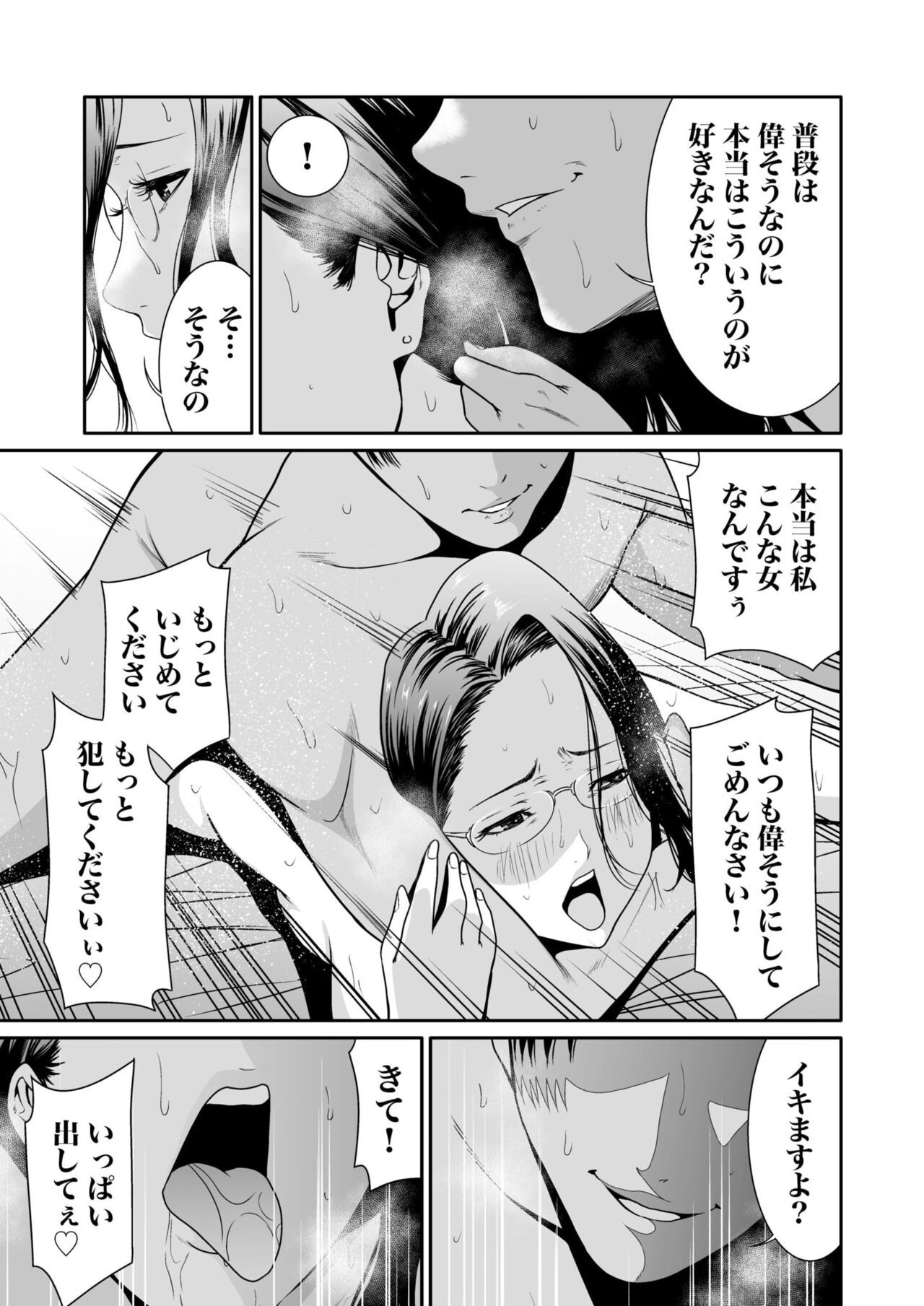 Page 220
