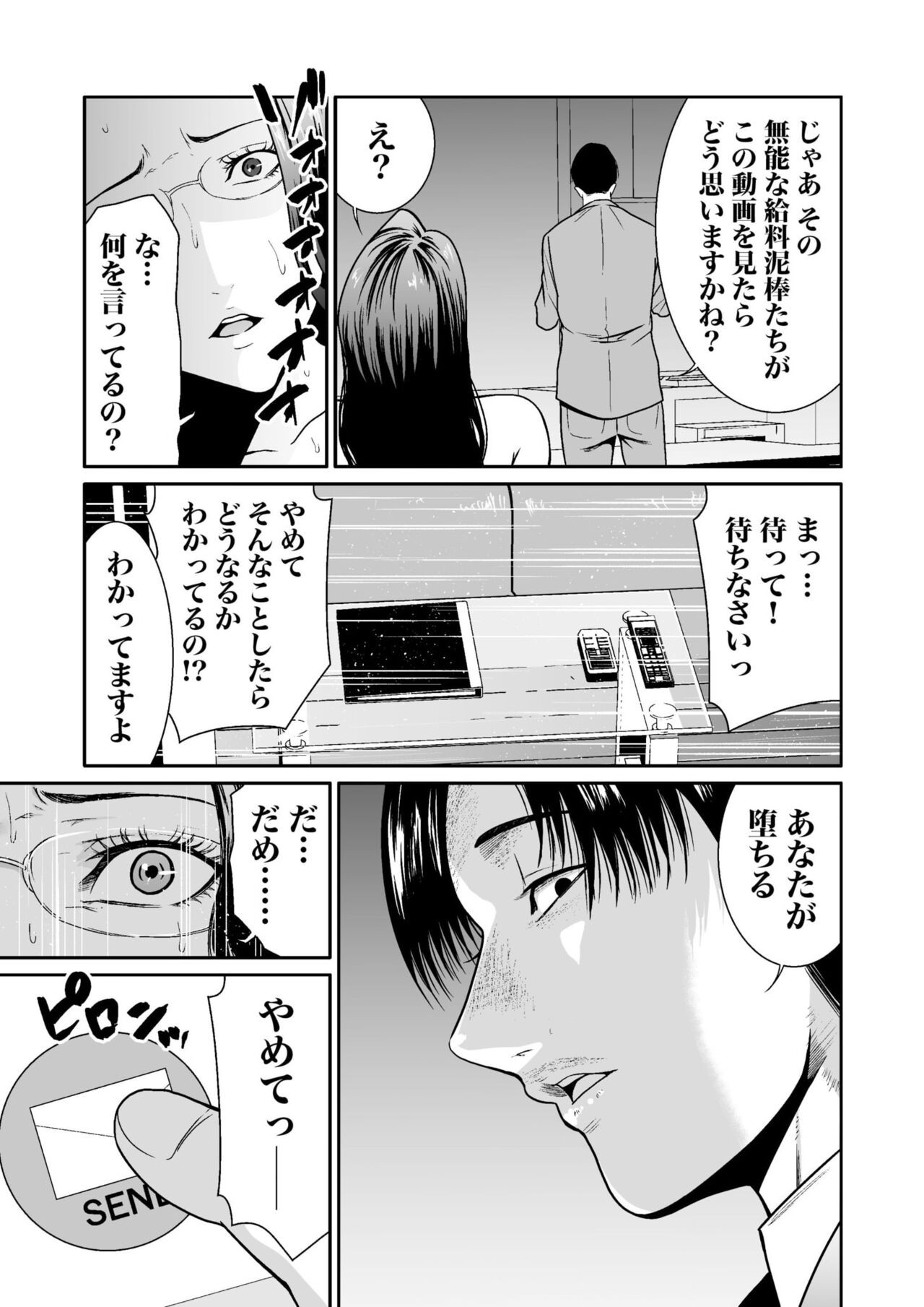 Page 222