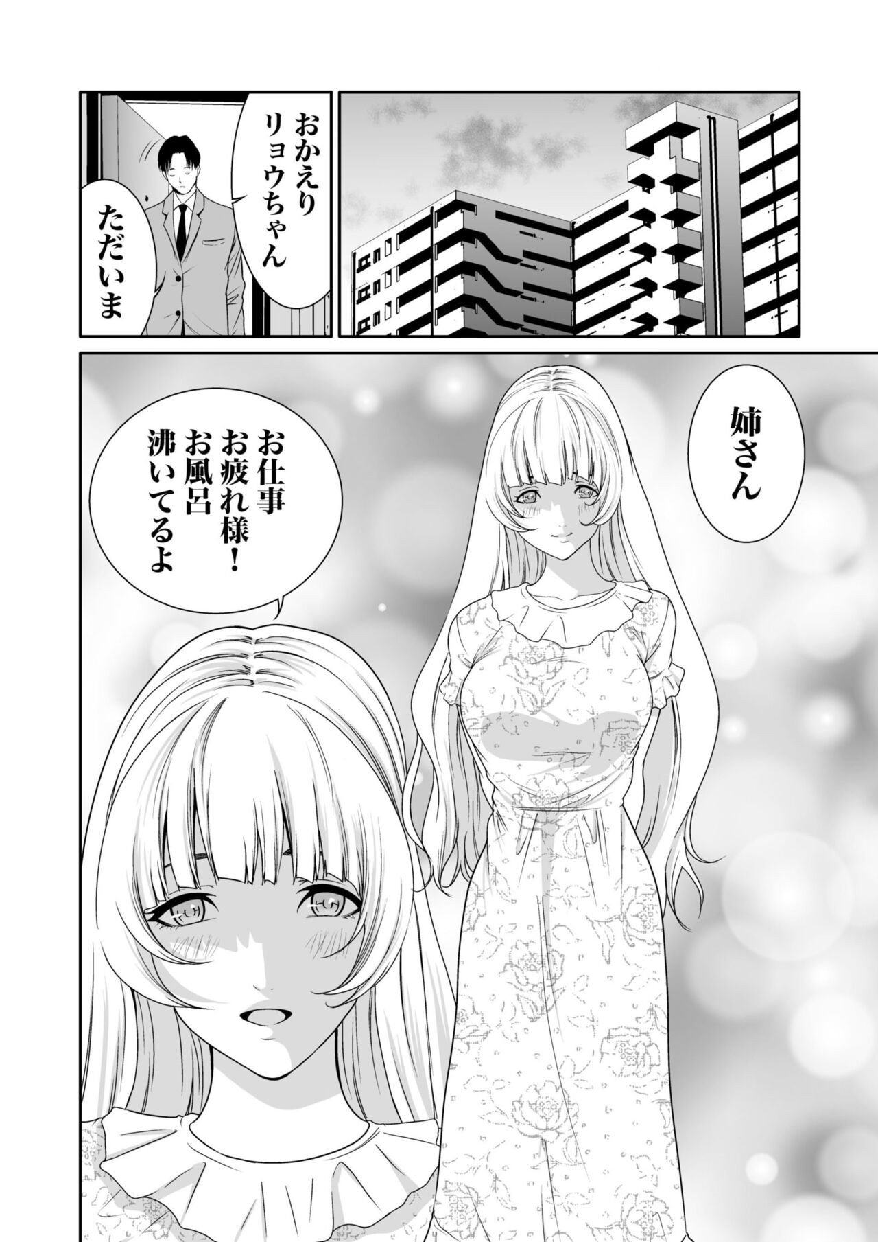 Page 223