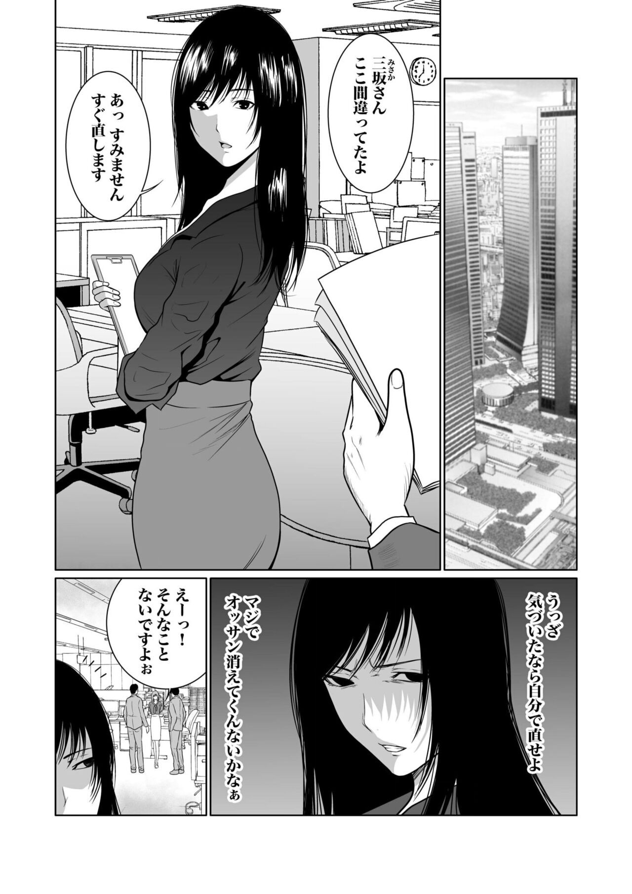 Page 231