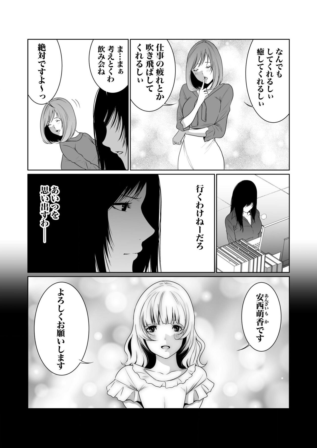 Page 233