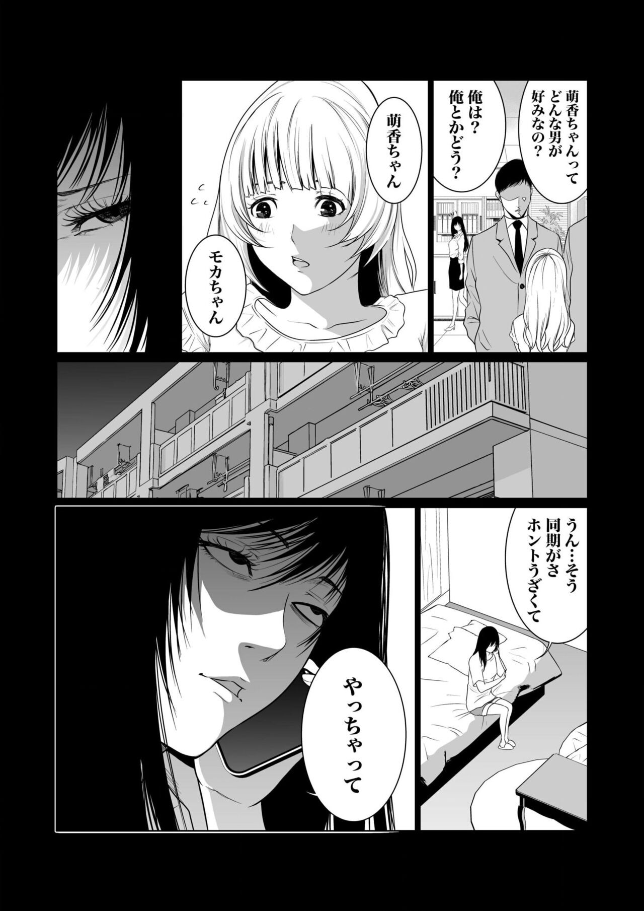 Page 234