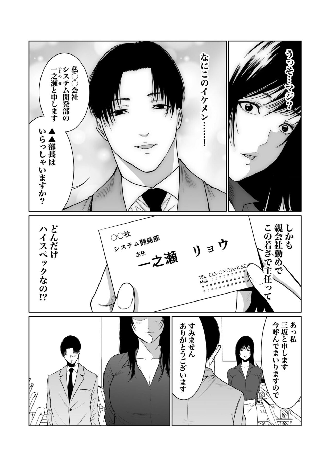 Page 236