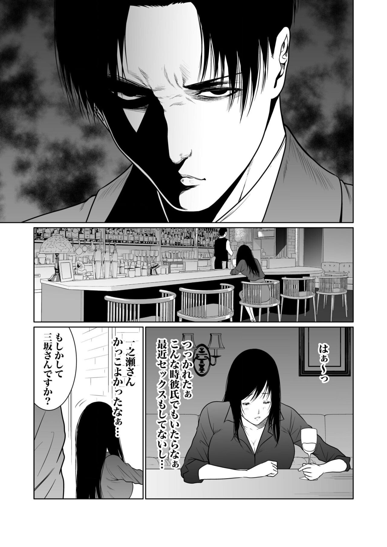 Page 237