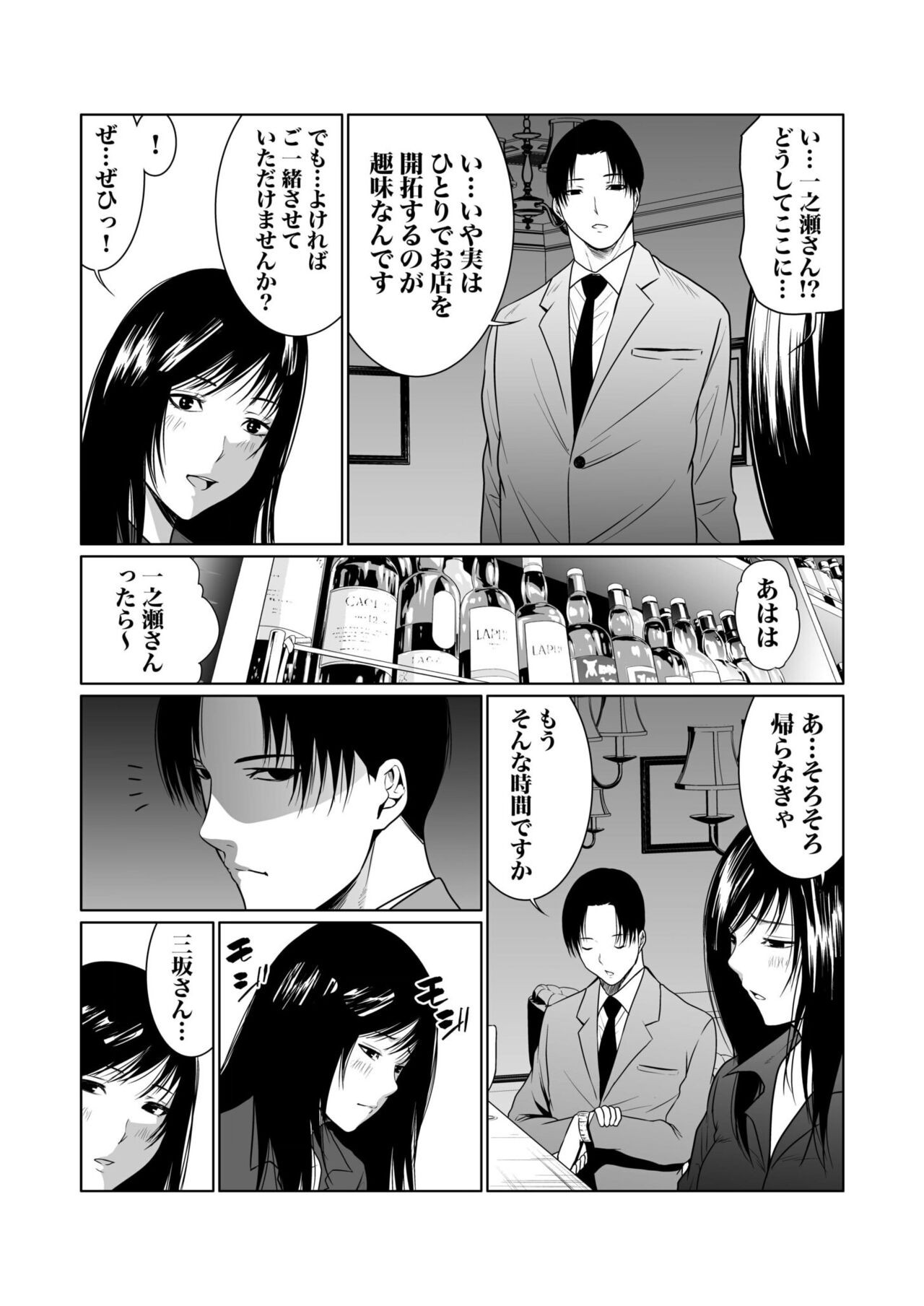 Page 238