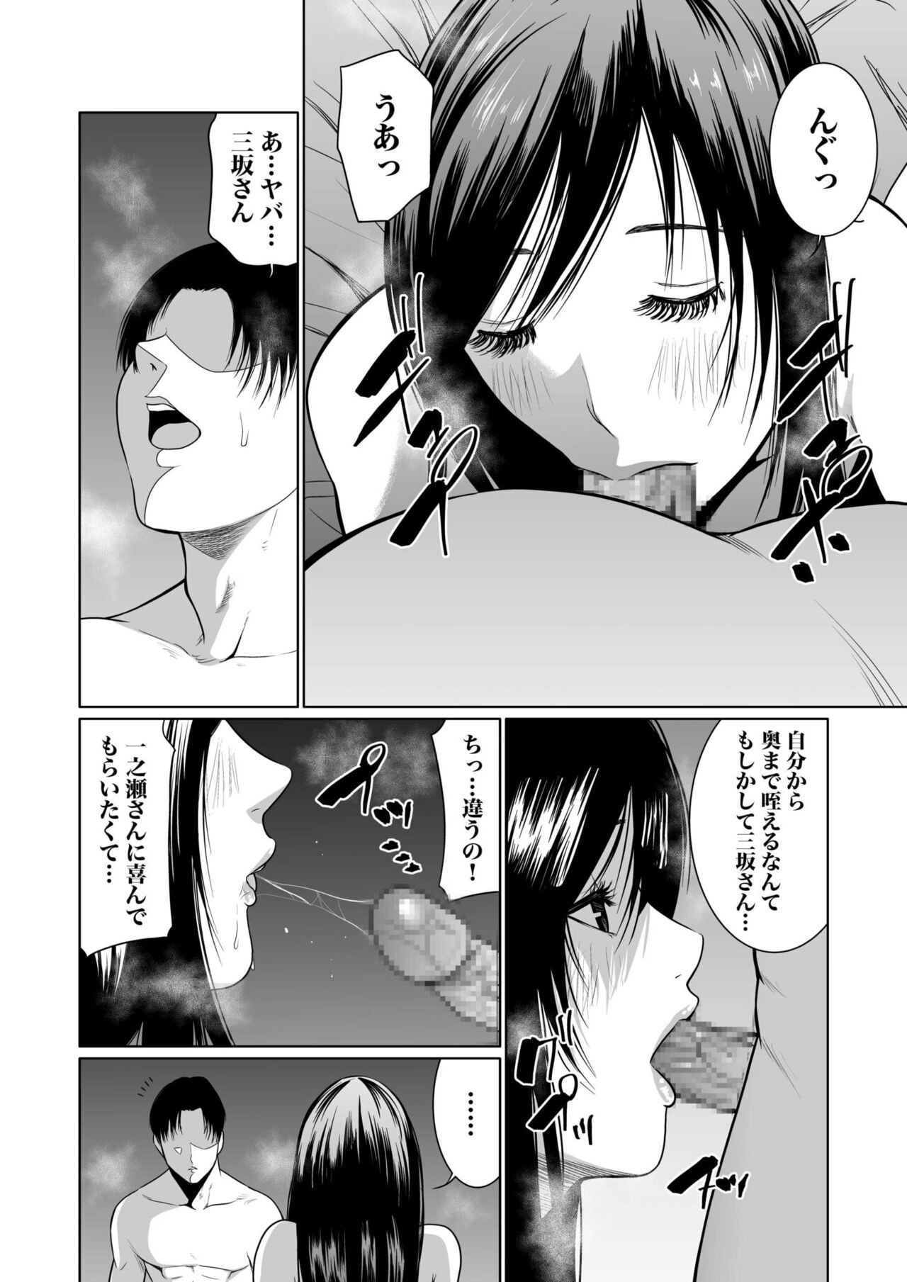 Page 240