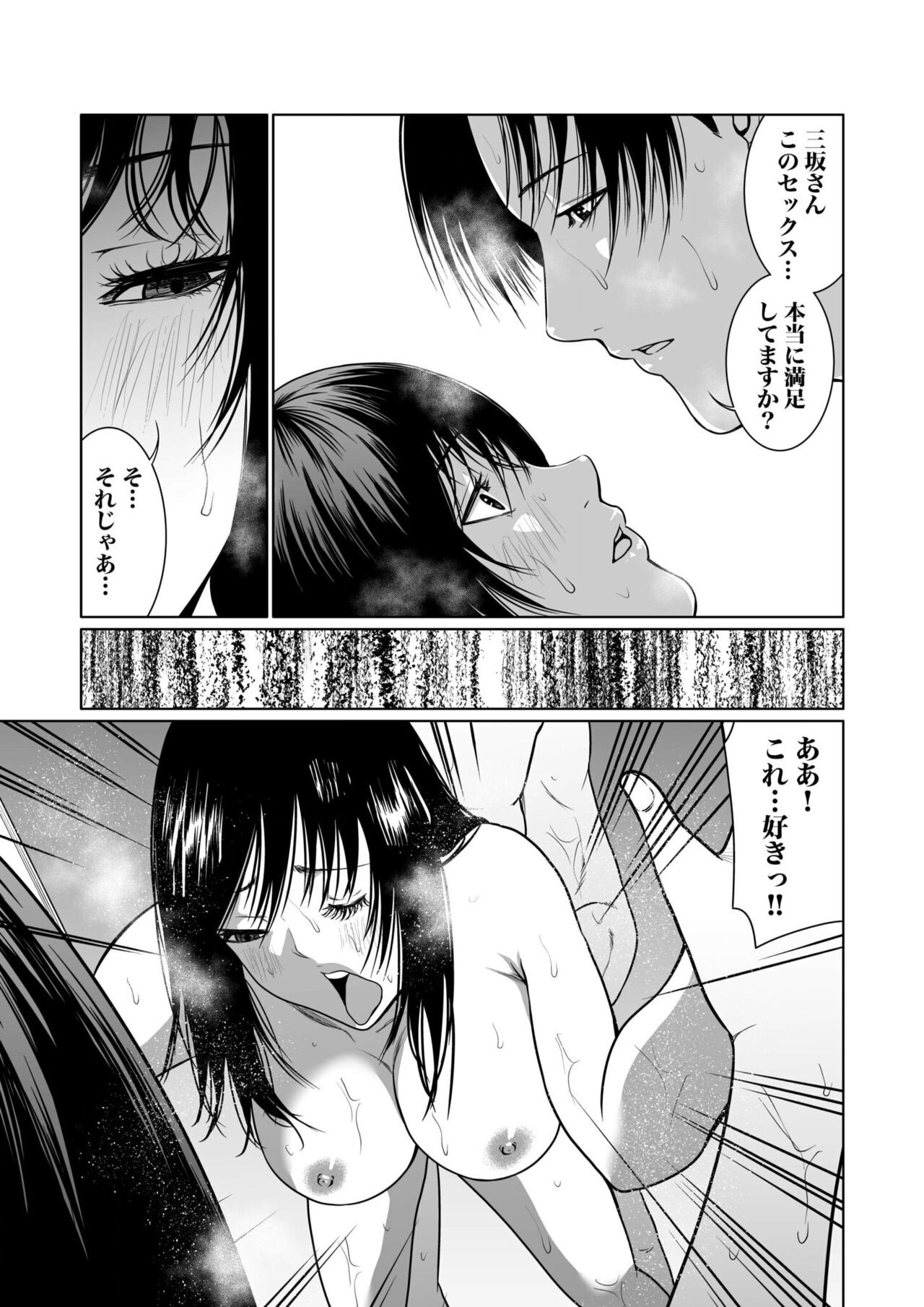 Page 243
