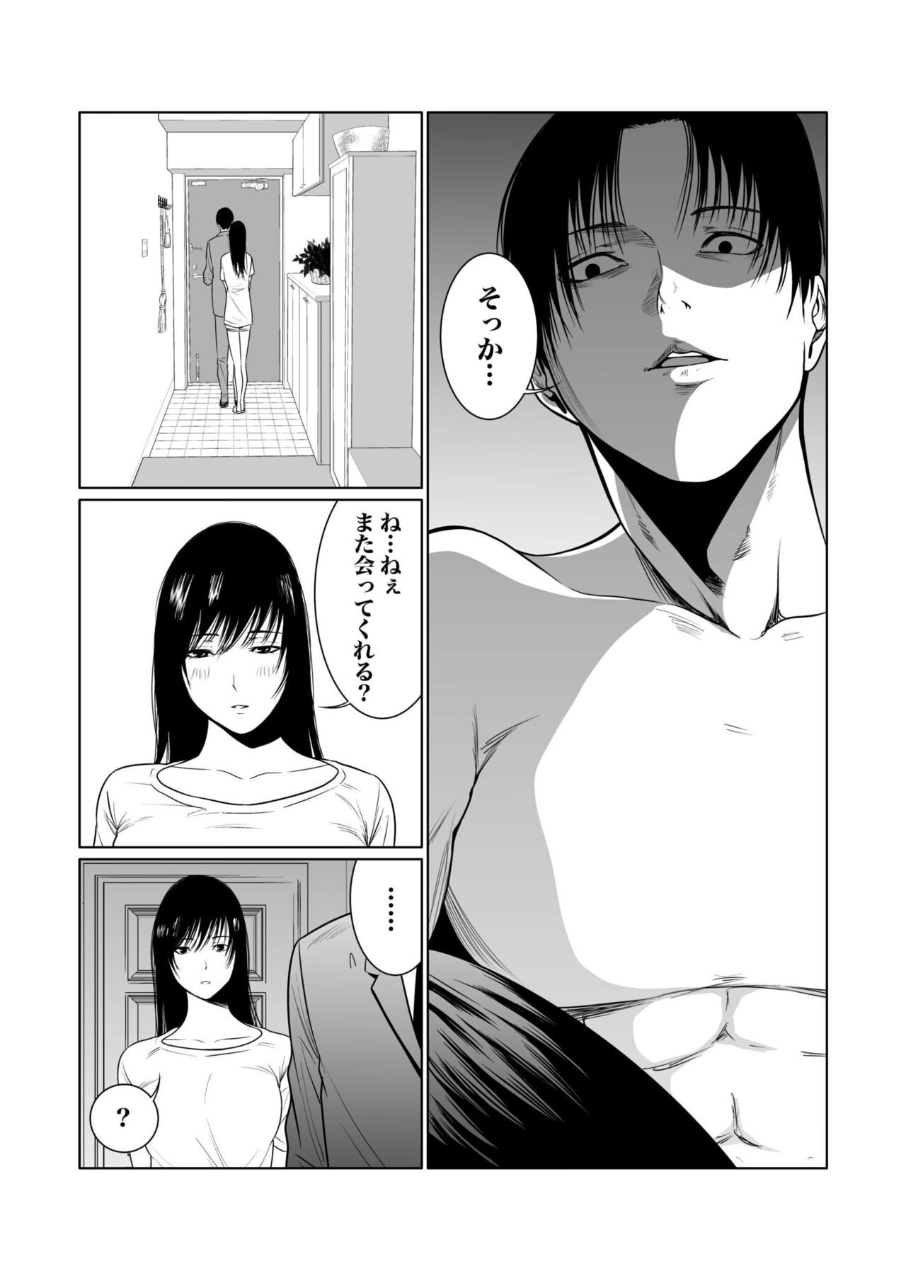 Page 249