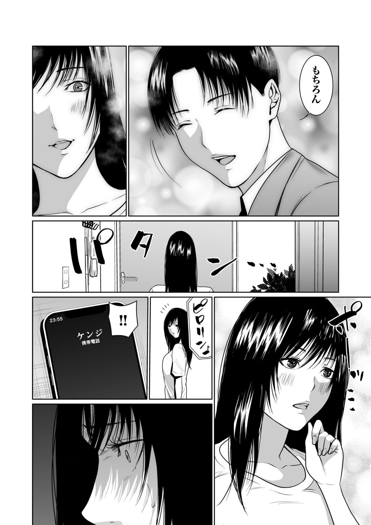 Page 250