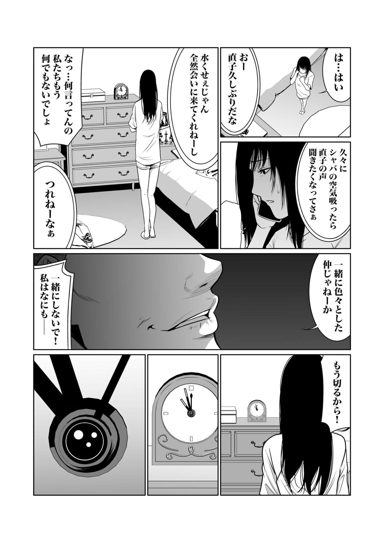 Page 251