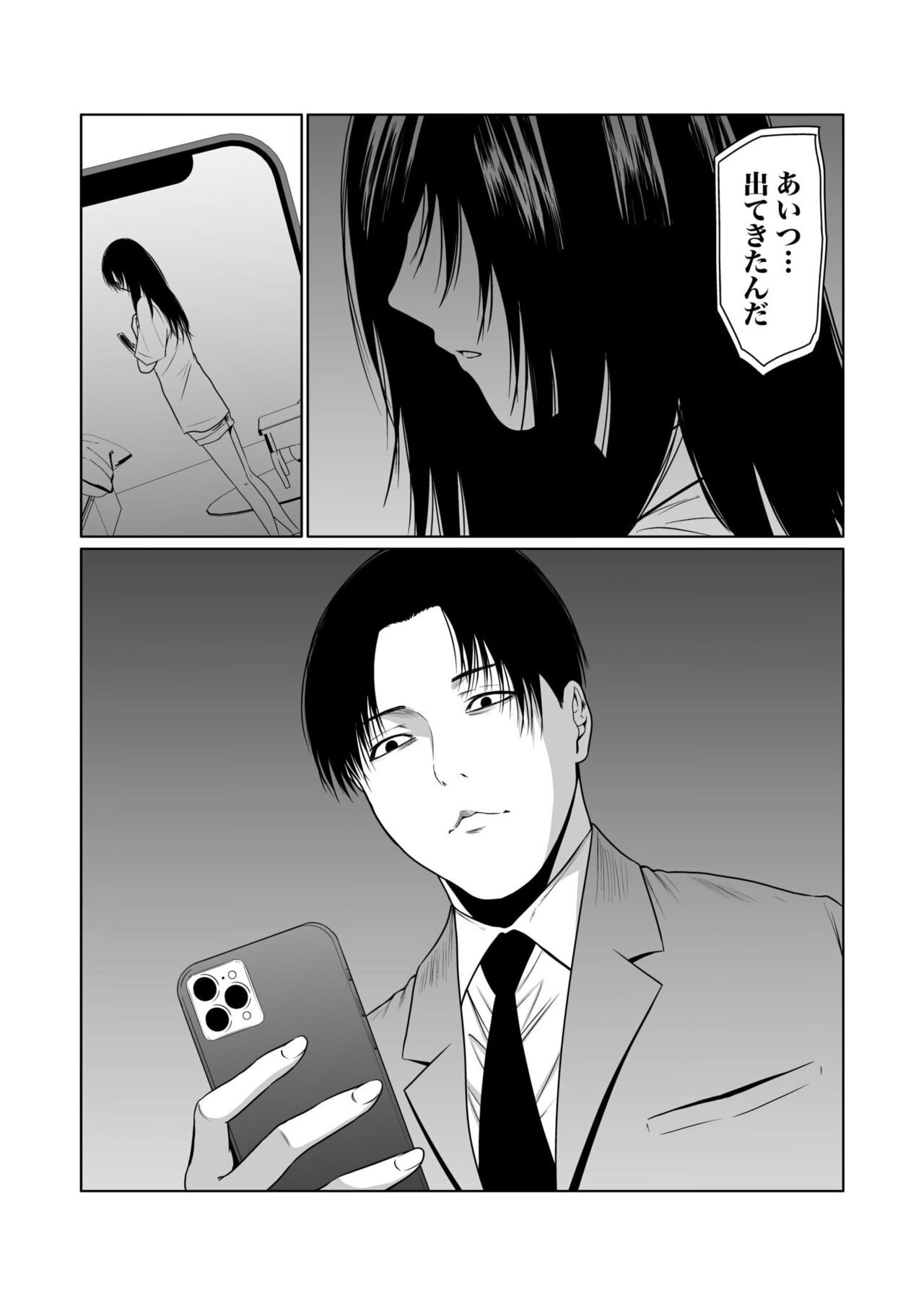 Page 252