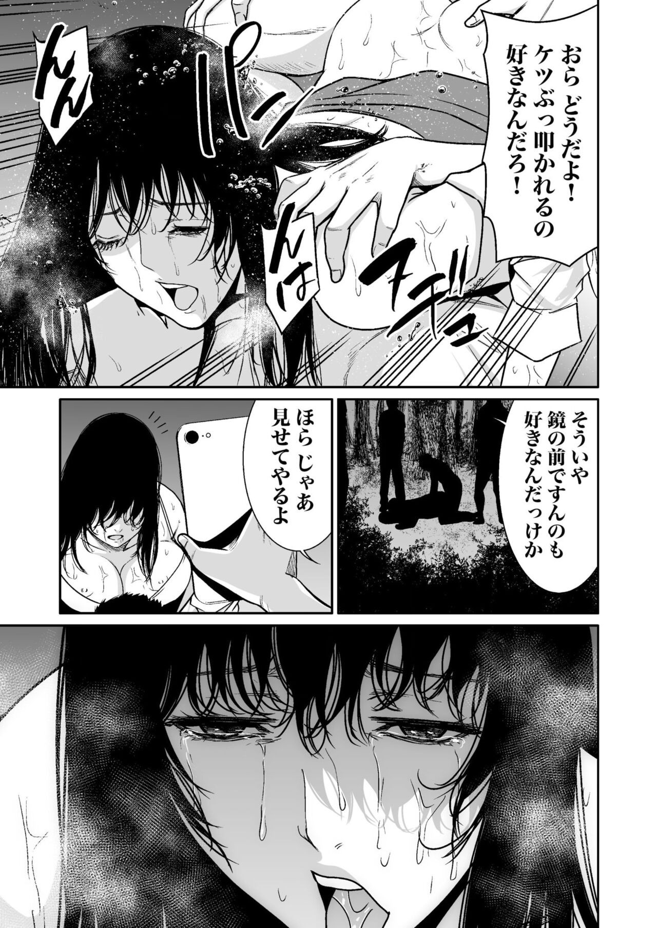 Page 272