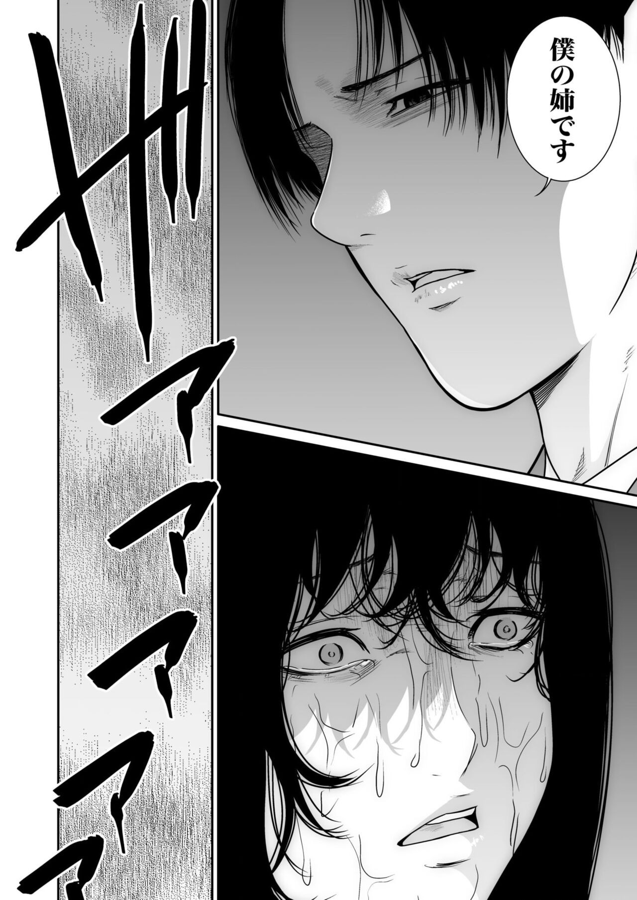 Page 277