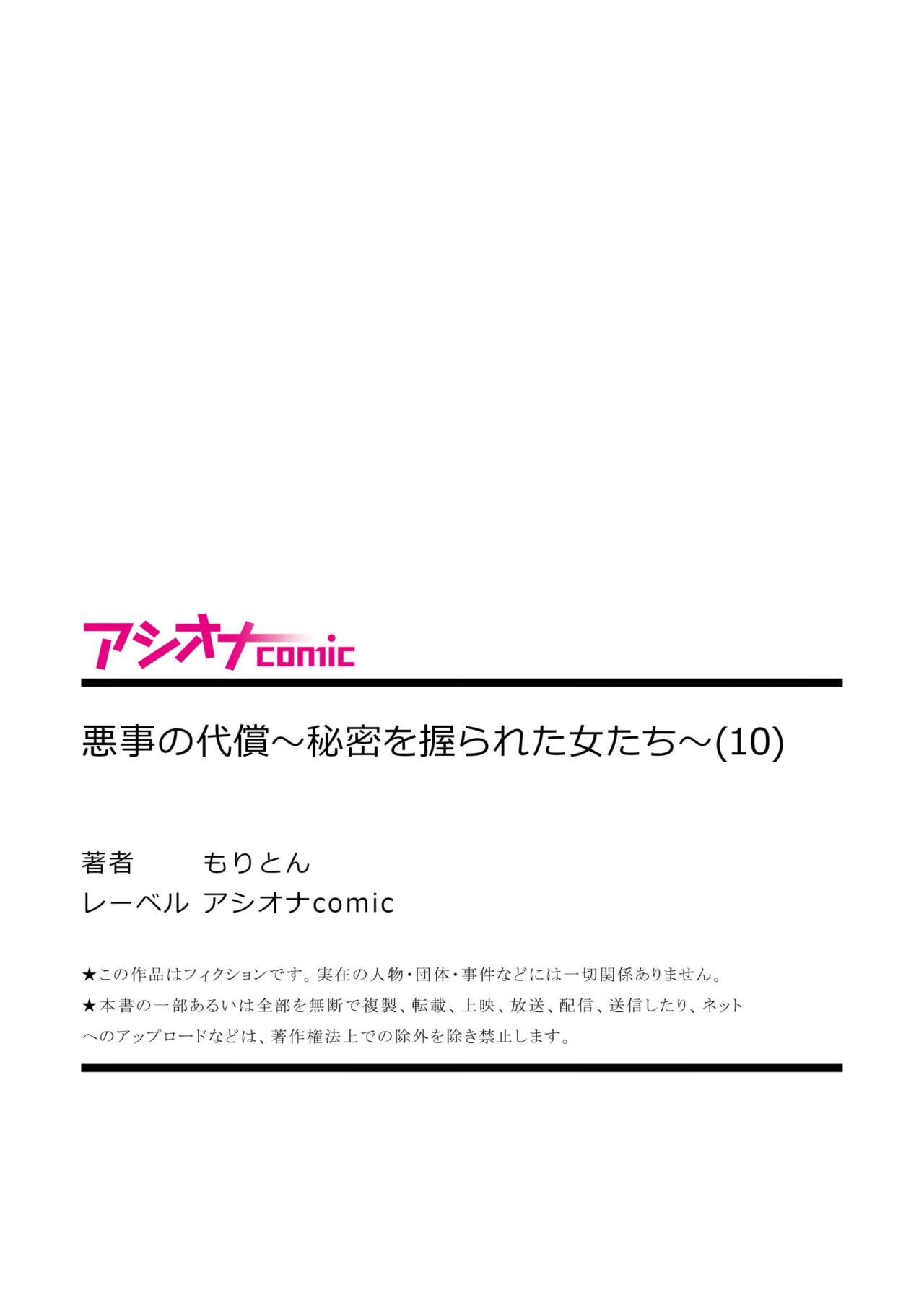 Page 280