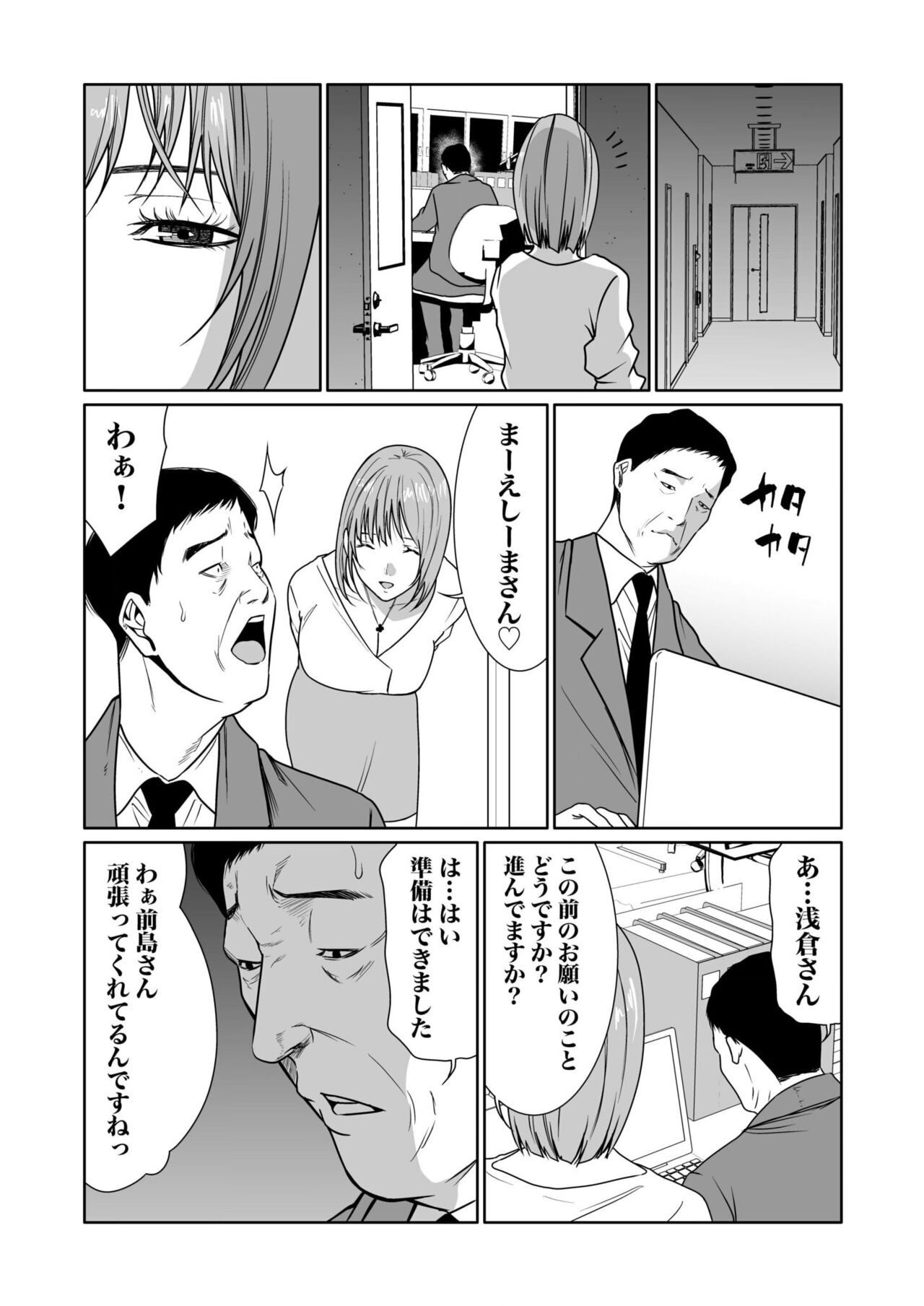 Page 287