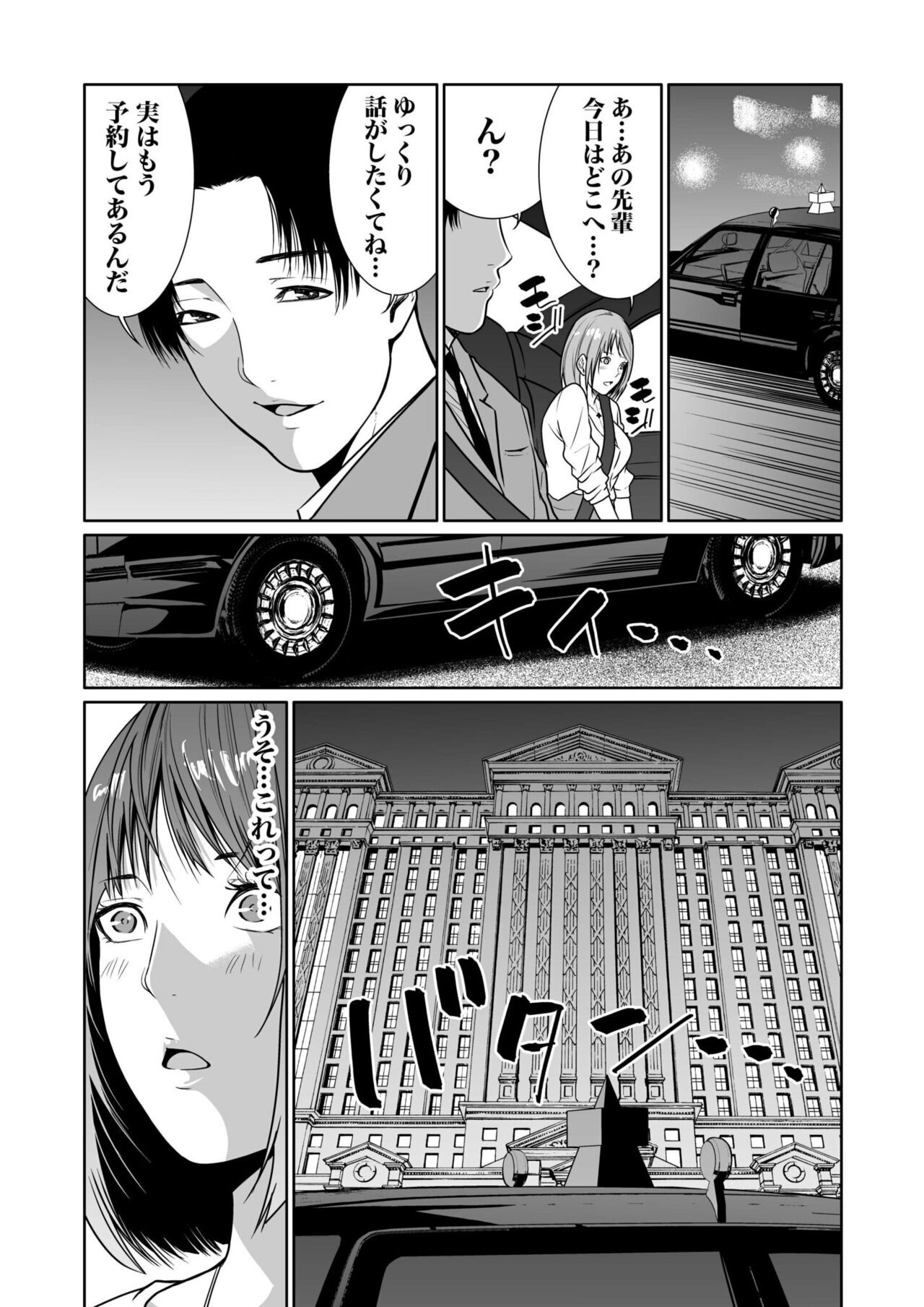 Page 289