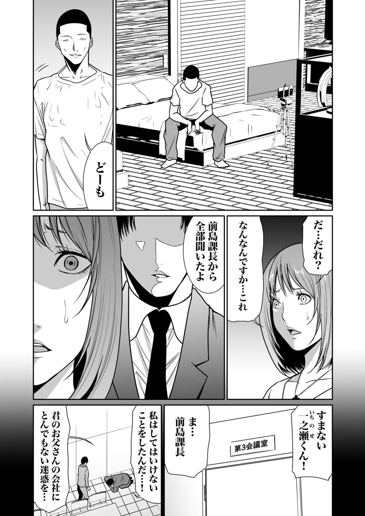 Page 291