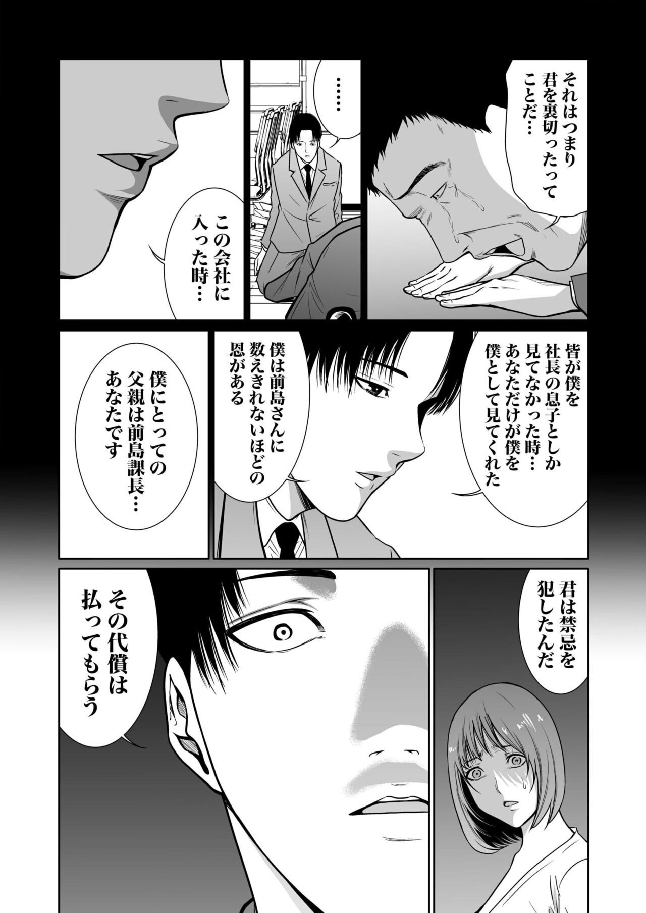 Page 292