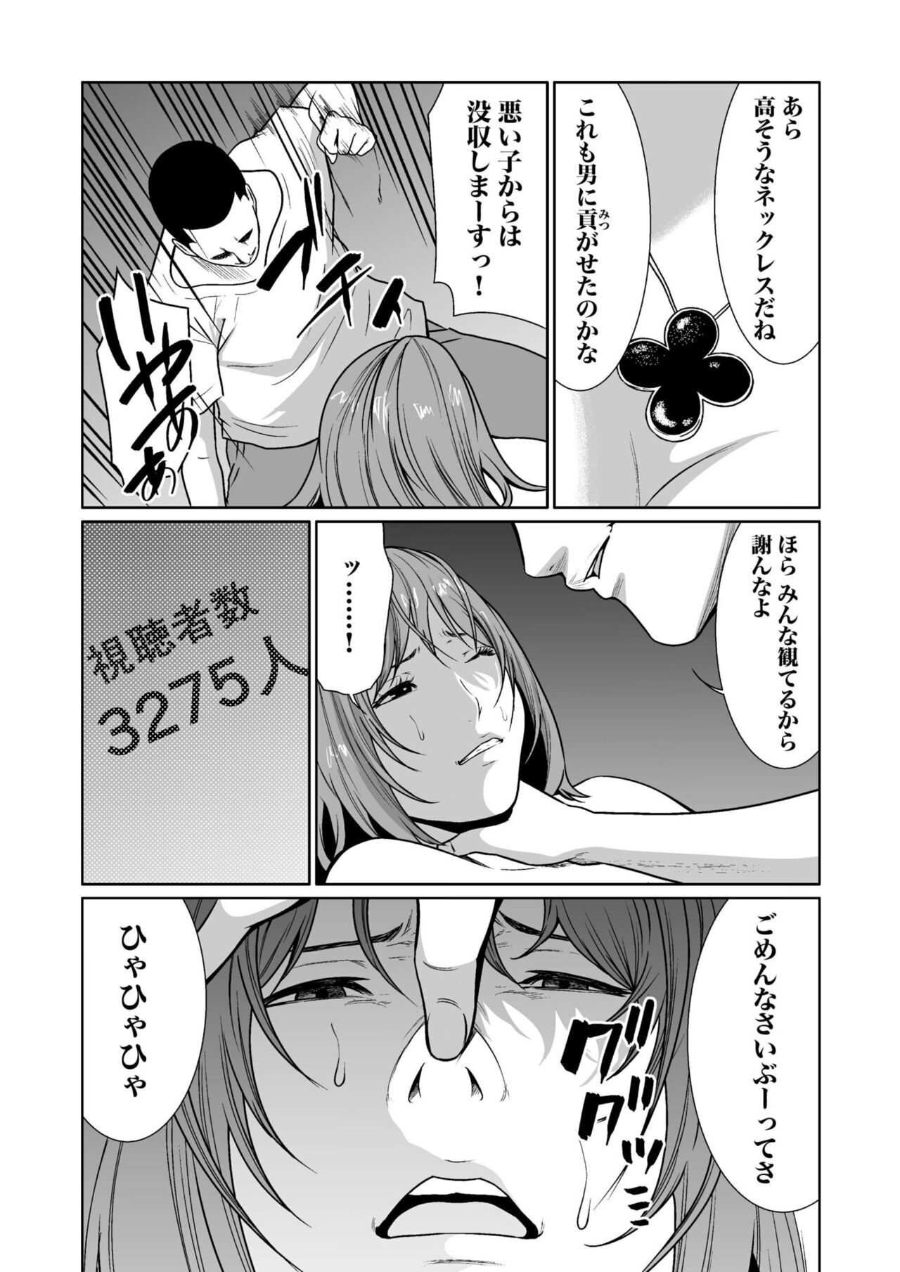 Page 295
