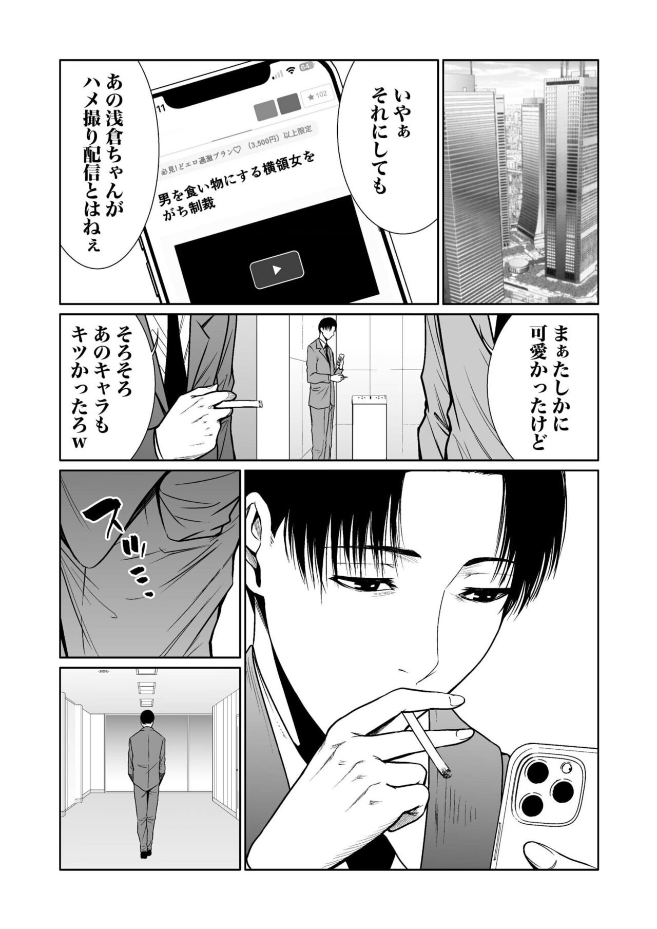 Page 305