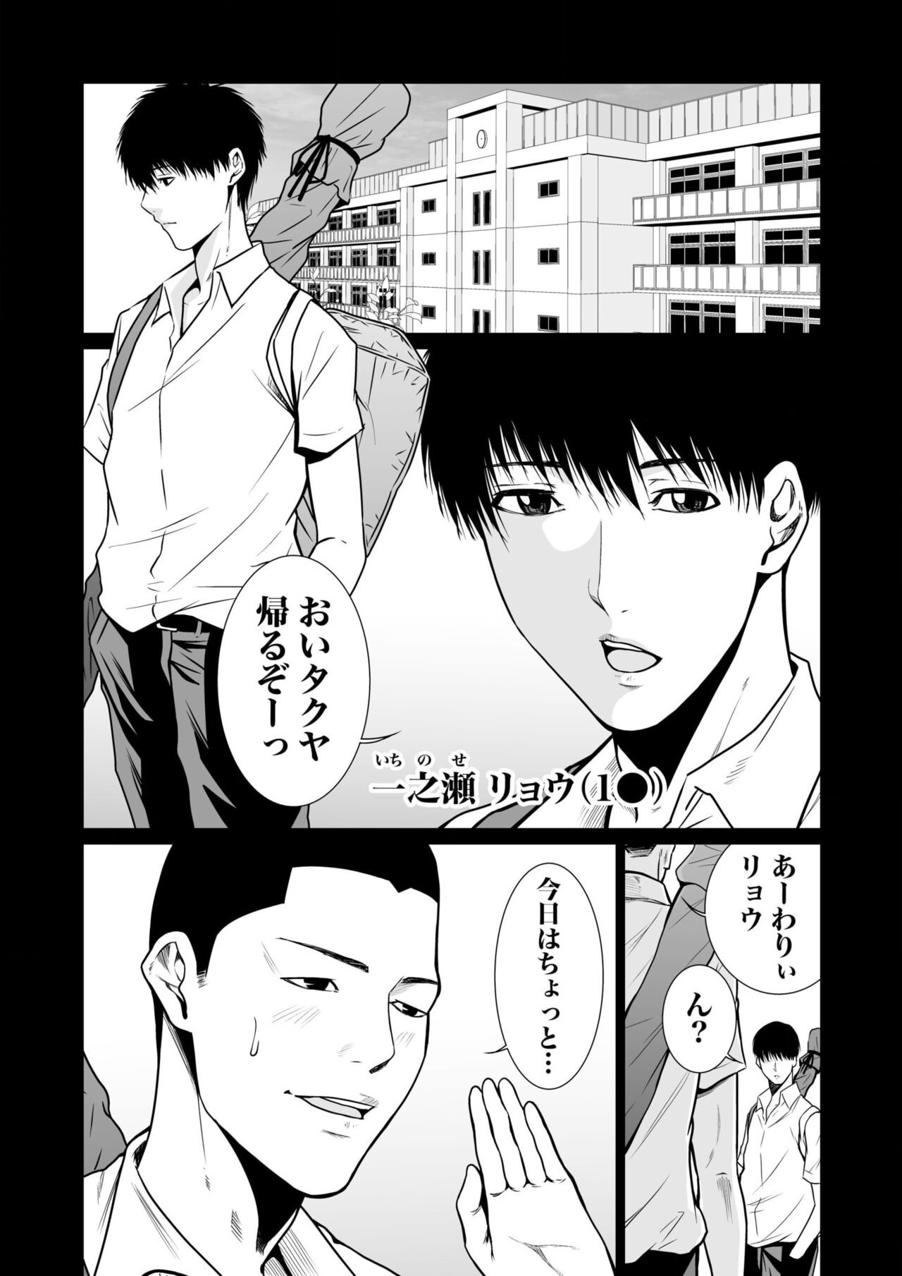 Page 313