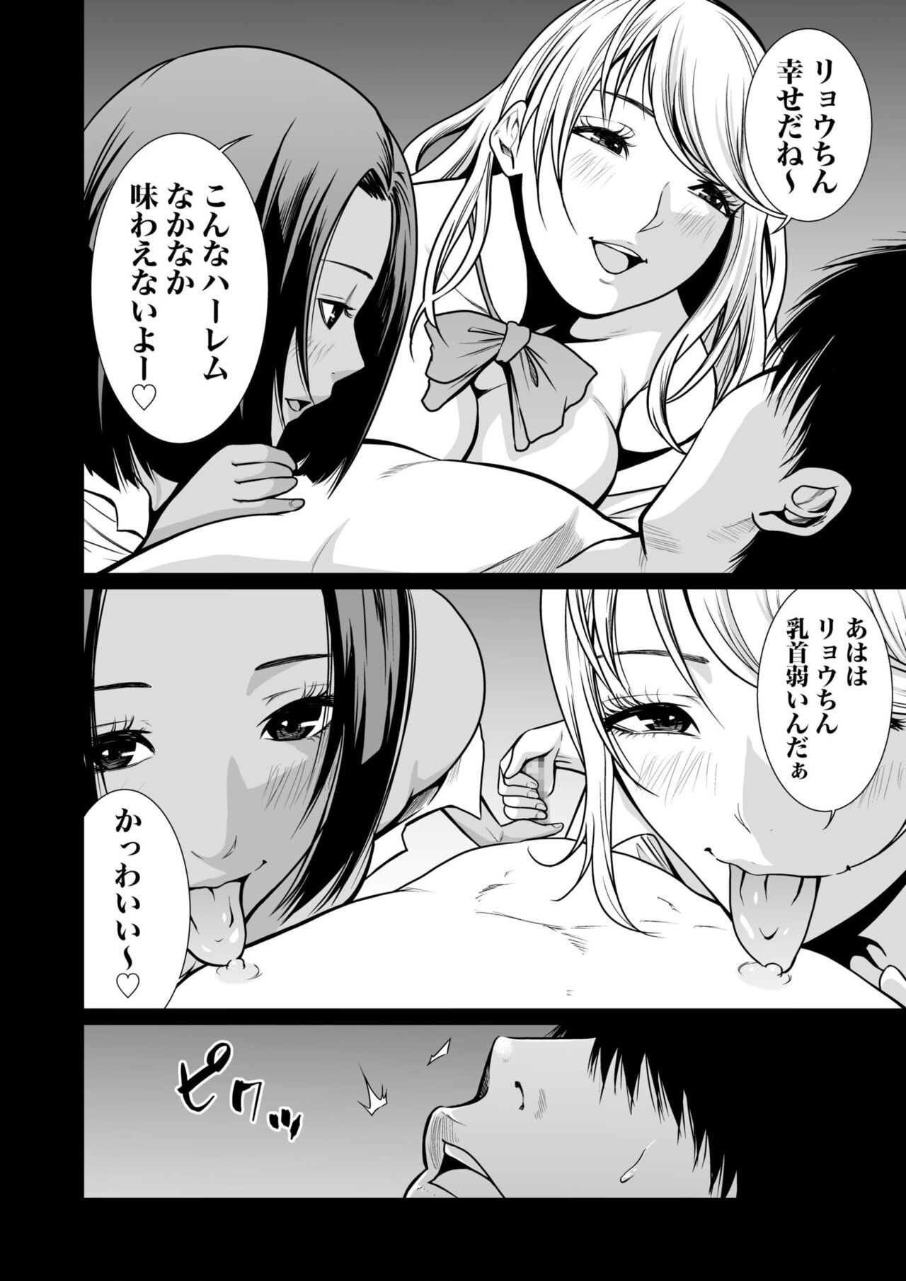 Page 327