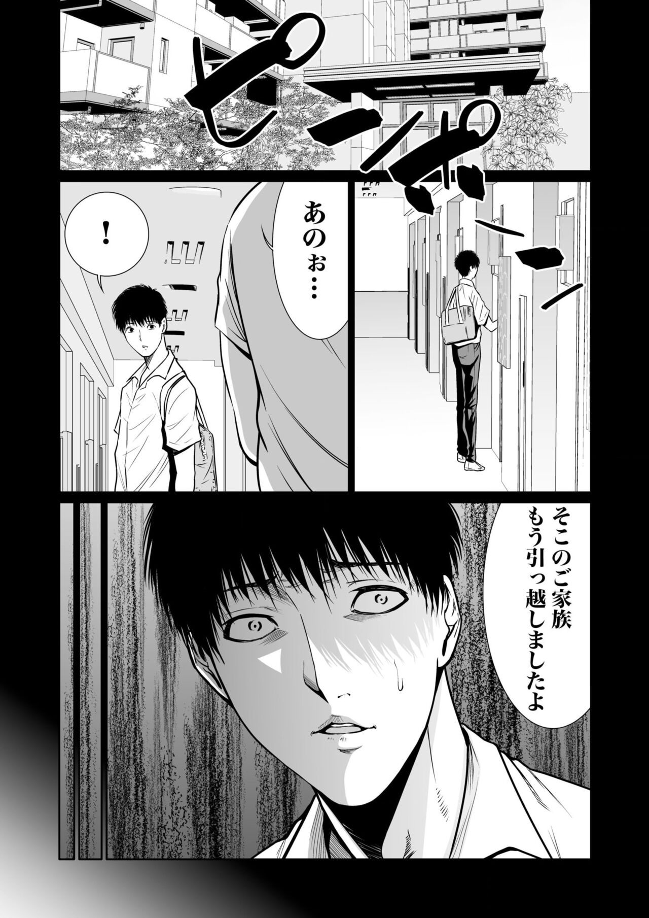 Page 330