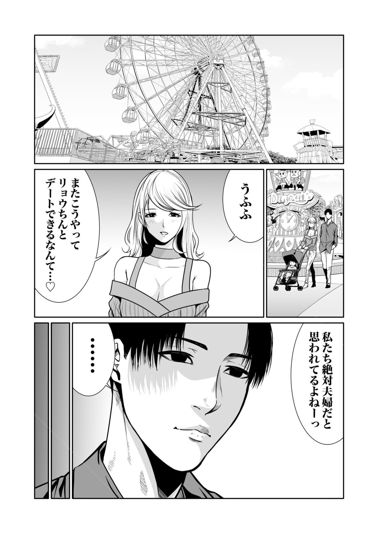 Page 337