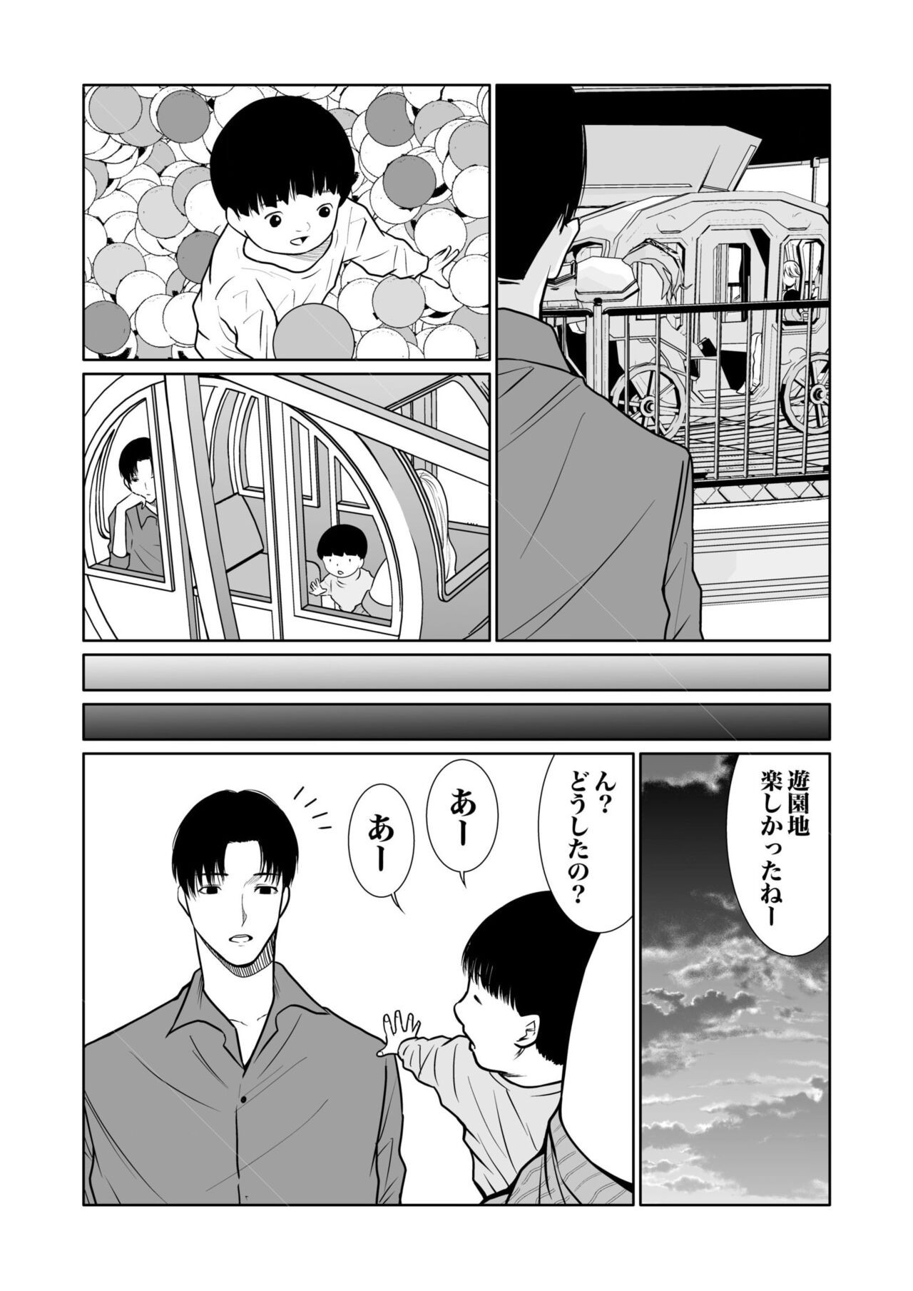 Page 338