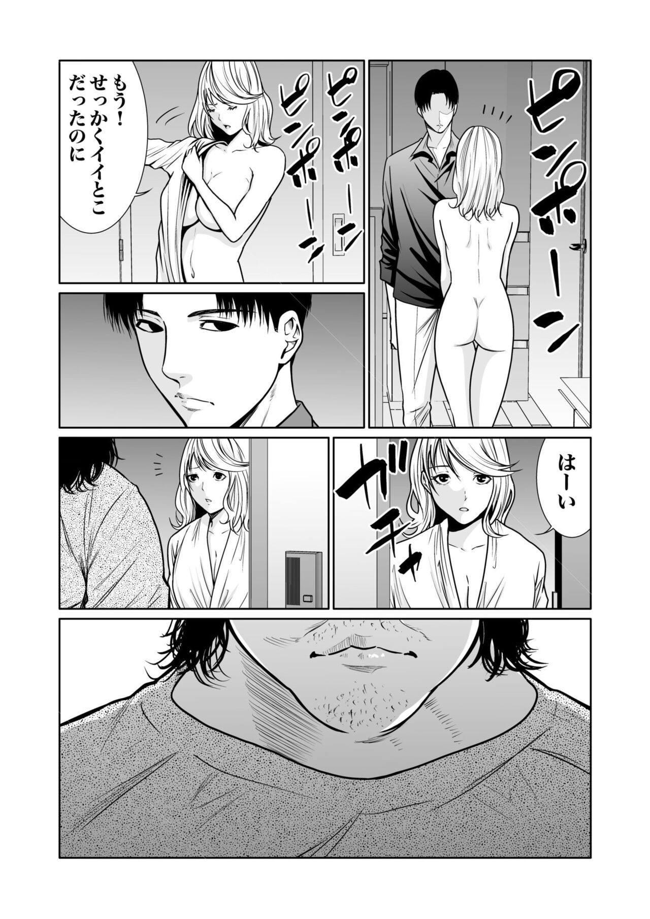 Page 341
